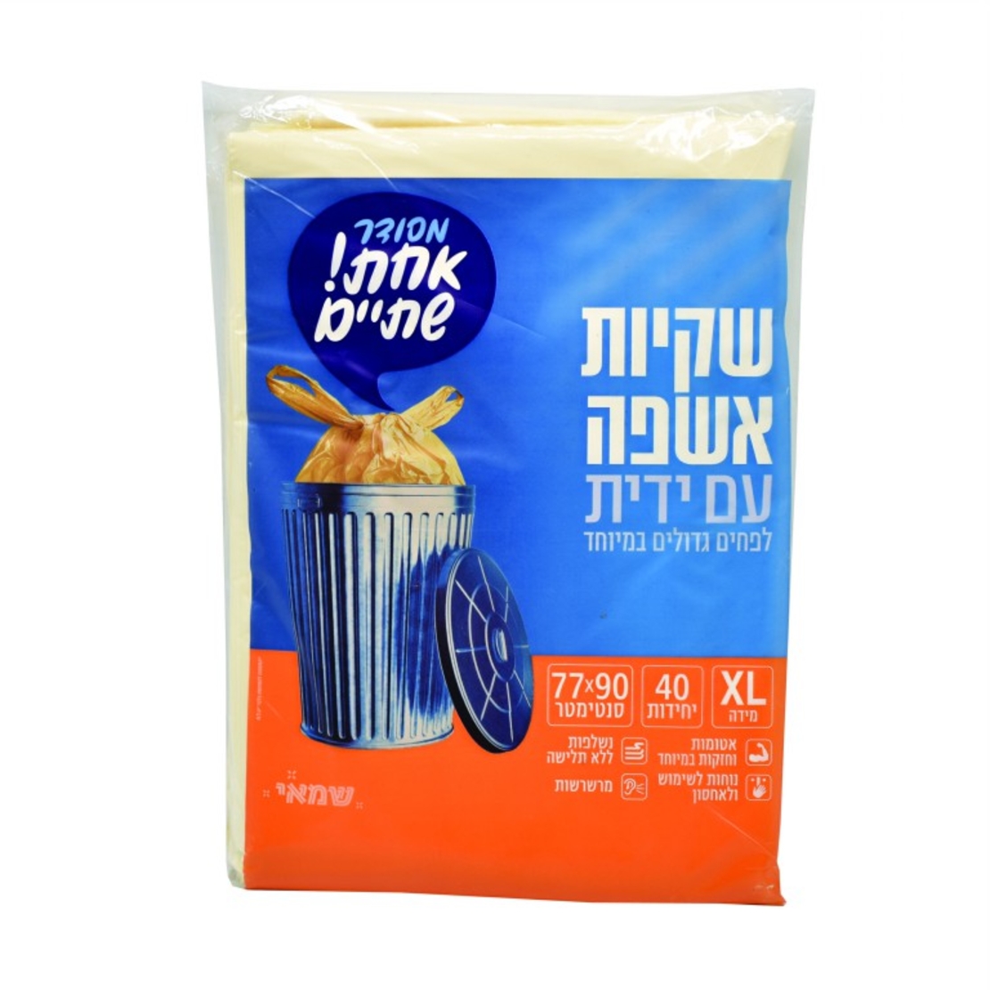 שקיות אשפה 77X90 קרם