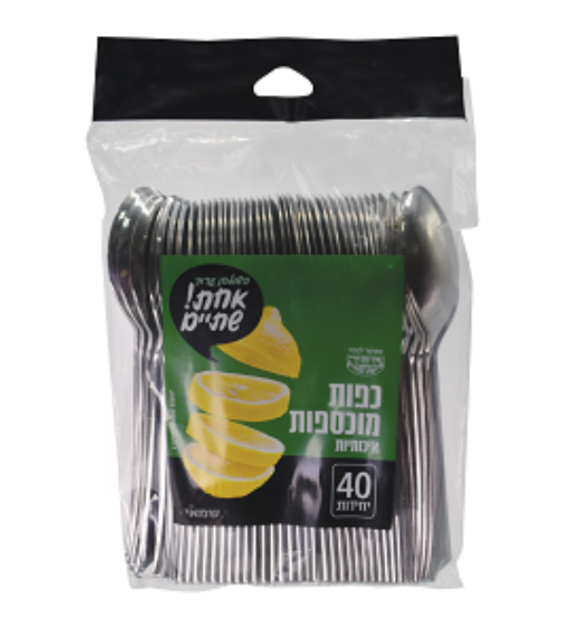 כפות מוכסף