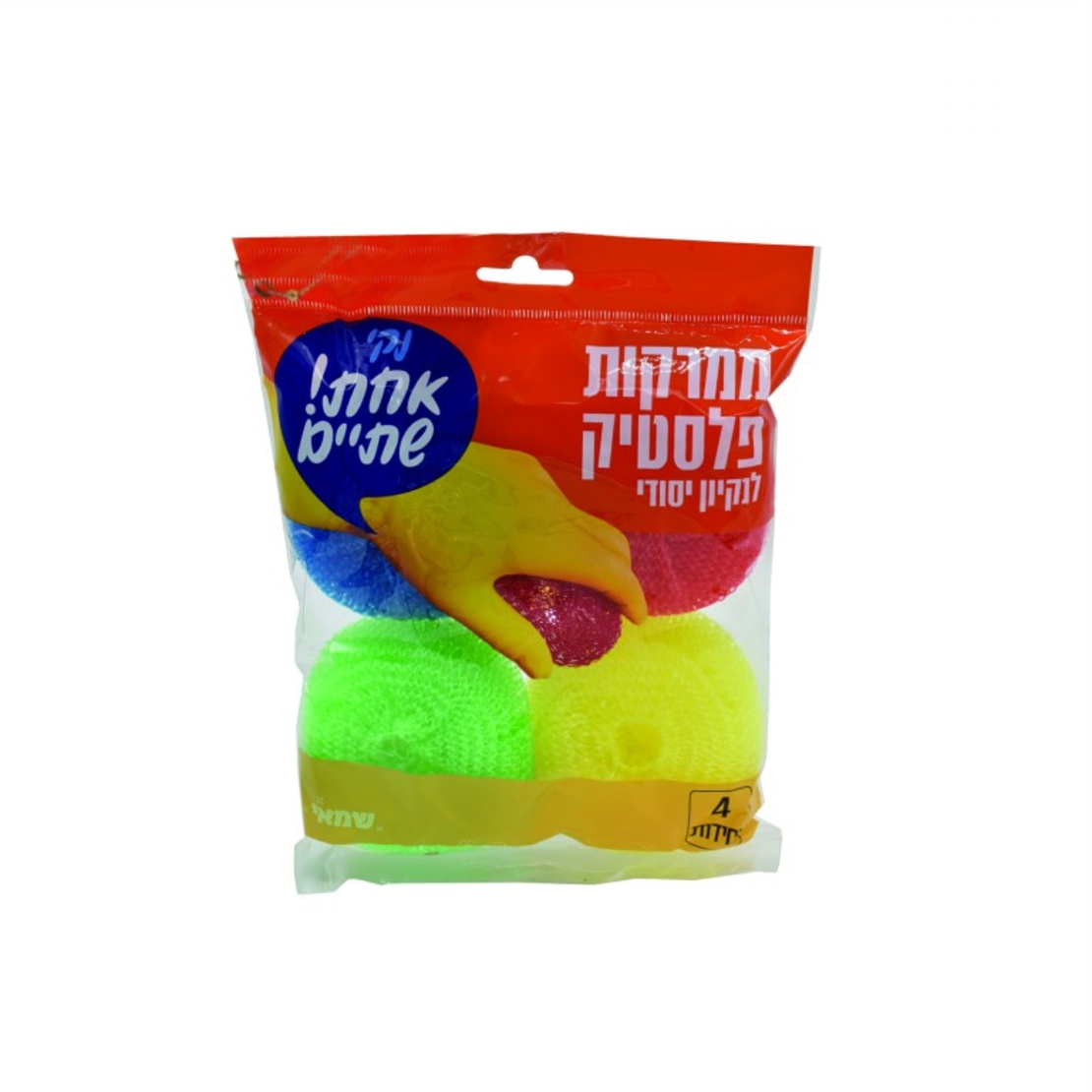 ממרקות פלסטיק