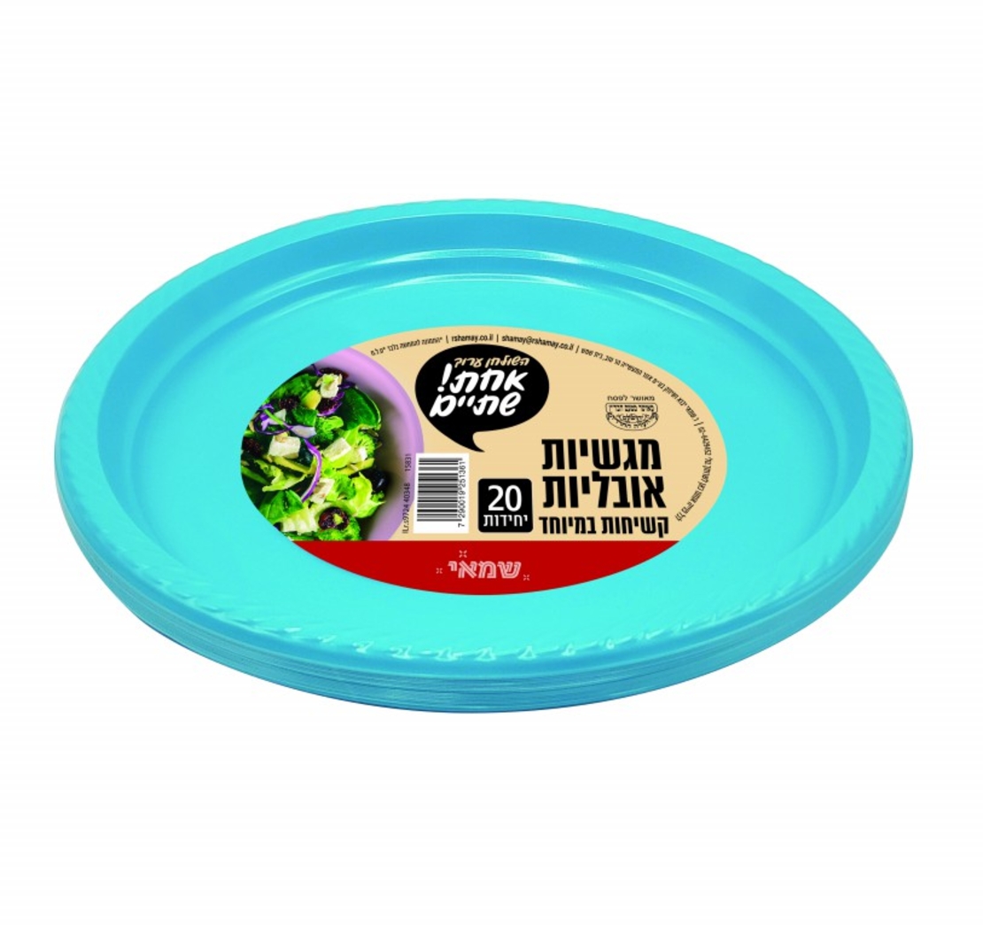מגש אובלי טורקיז/ורוד 25 יחידות