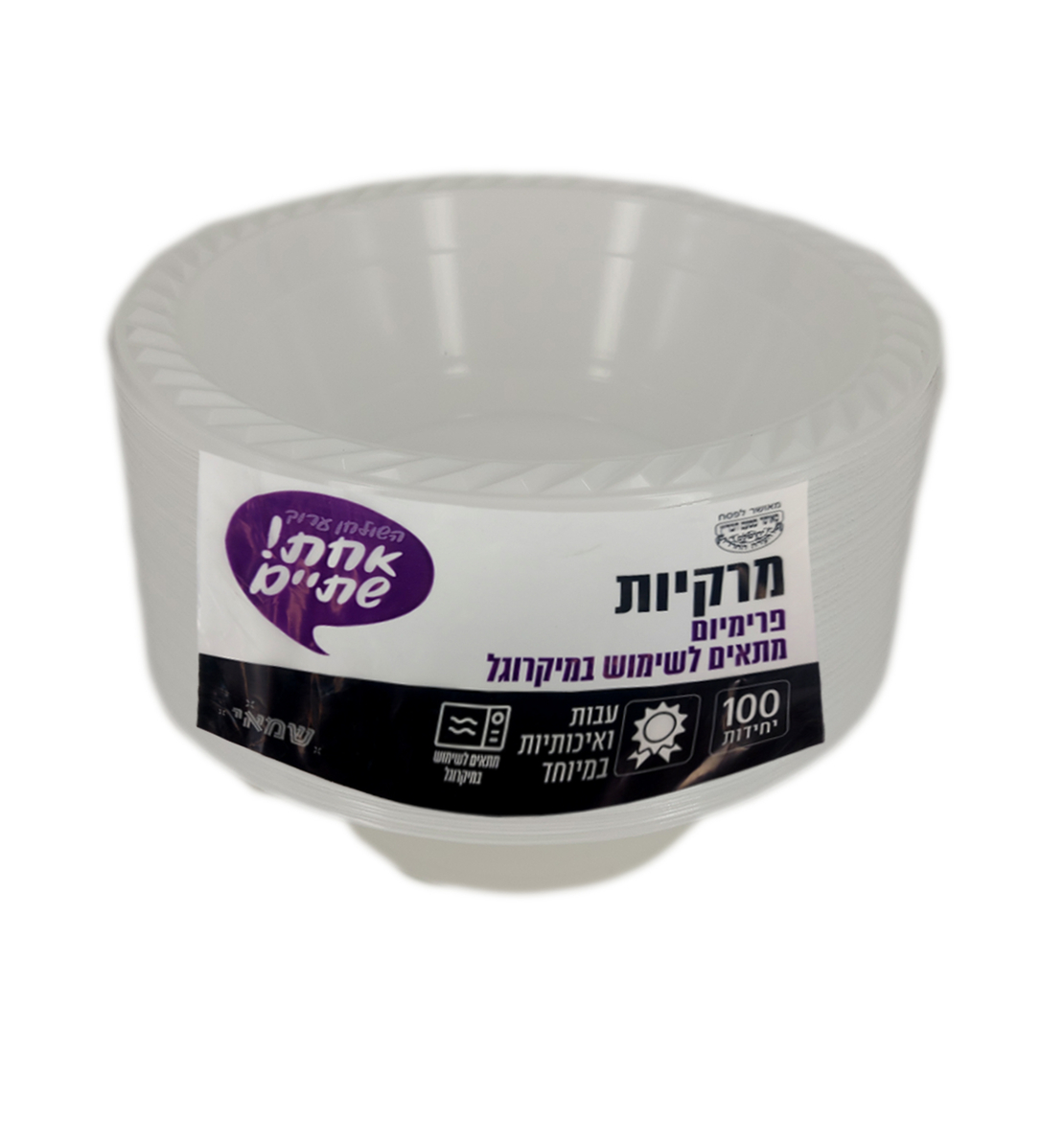 צלחות מרק פרימיום