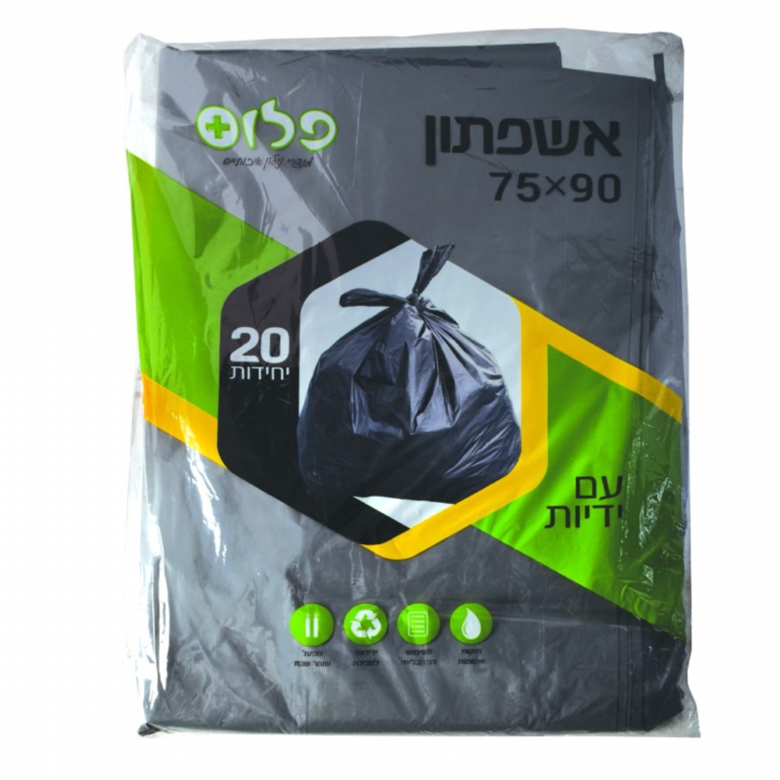 שקיות אשפה עם ידית 20 יחידות 75X90, אפור