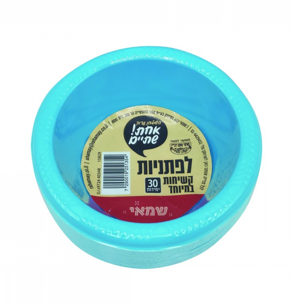 לפתניות טורקיז/ורוד 25 יחידות