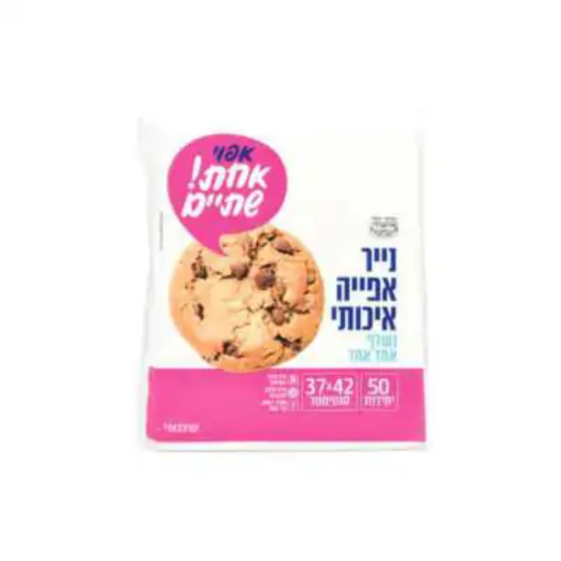 נייר אפיה נשלף אחד אחד