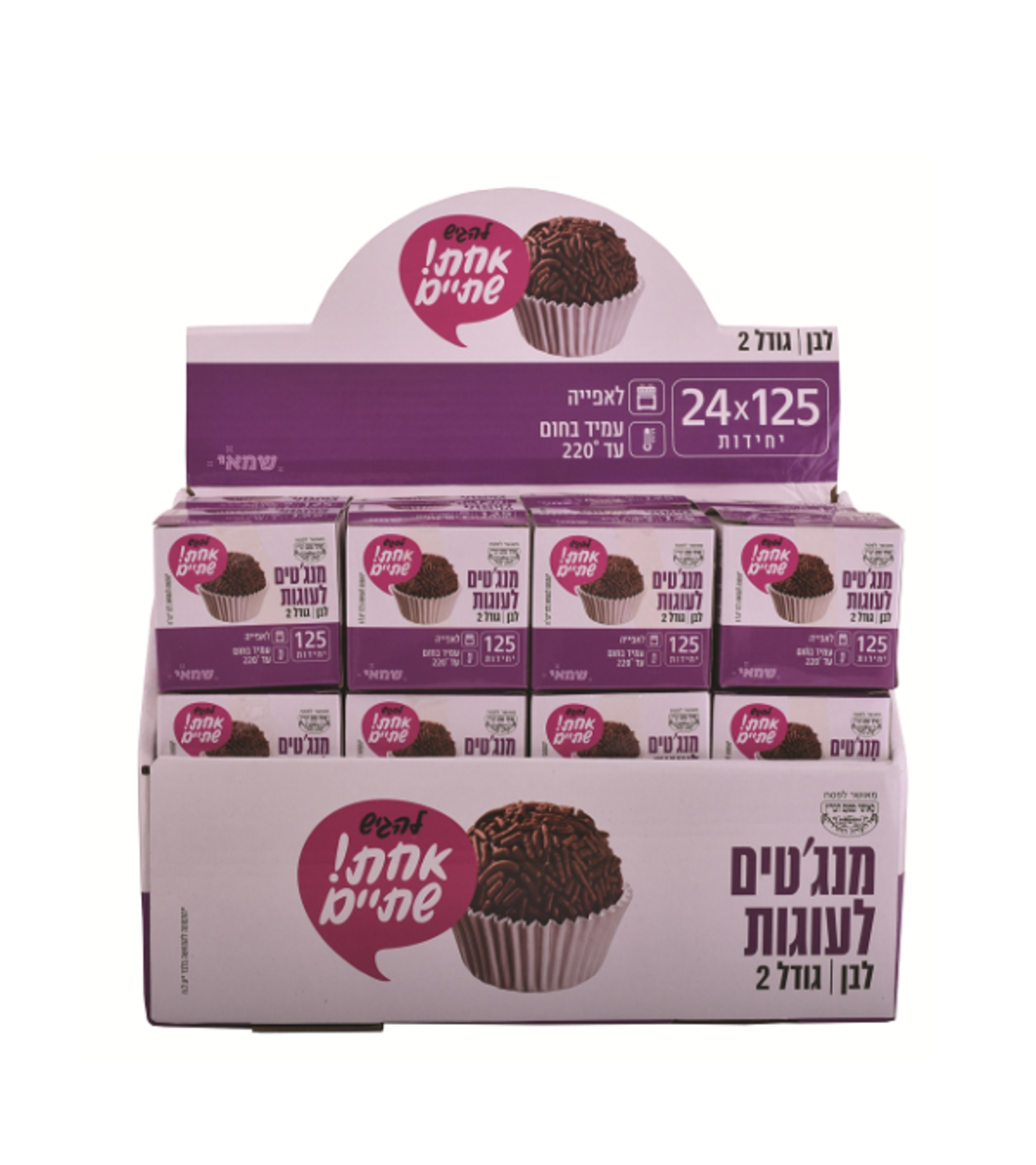 מנג'ט לאפייה S לבן