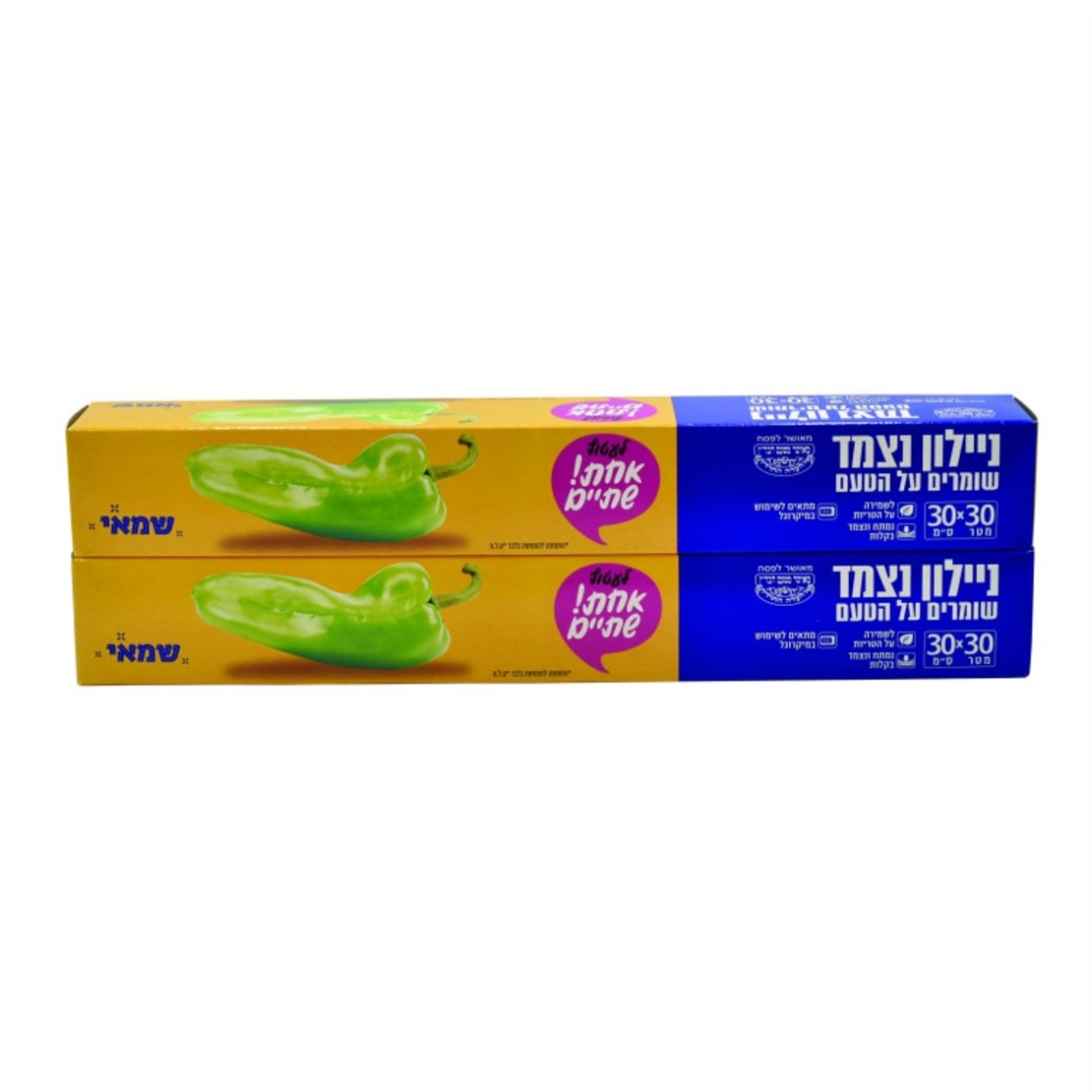 זוג ניילון נצמד