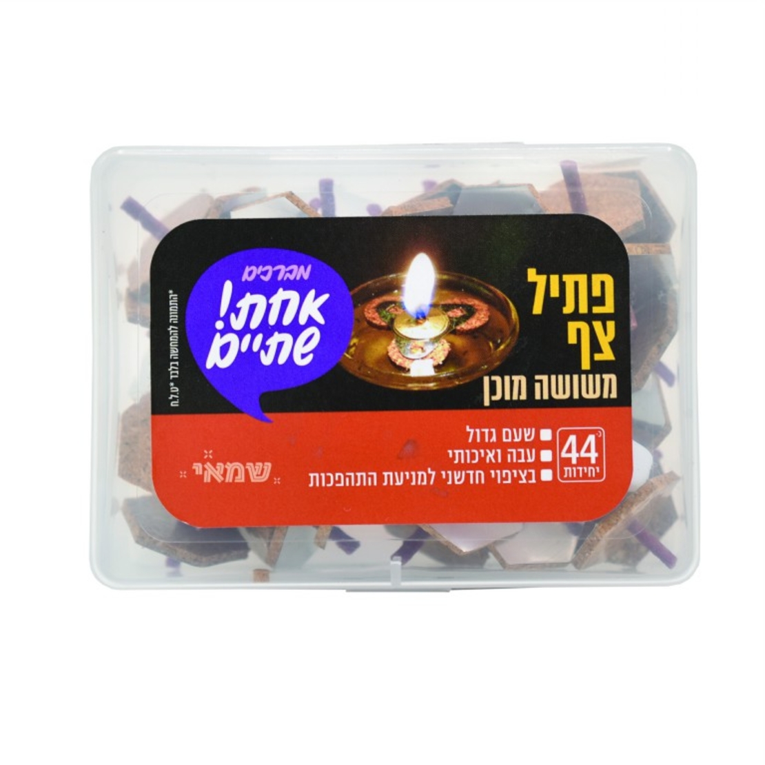 פתיל צף משושה מוכן 44 יח' איכותי