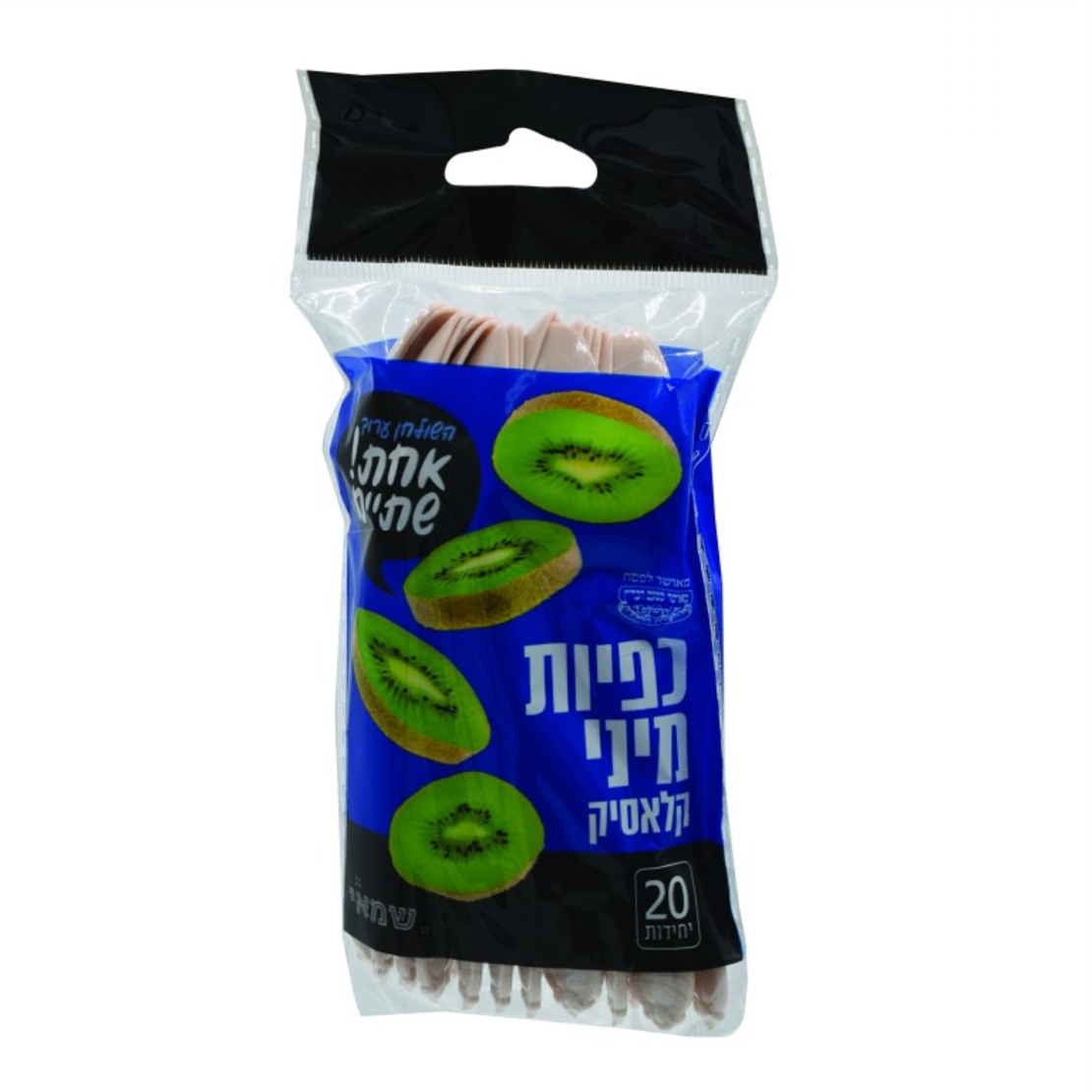 כפיות מיני 