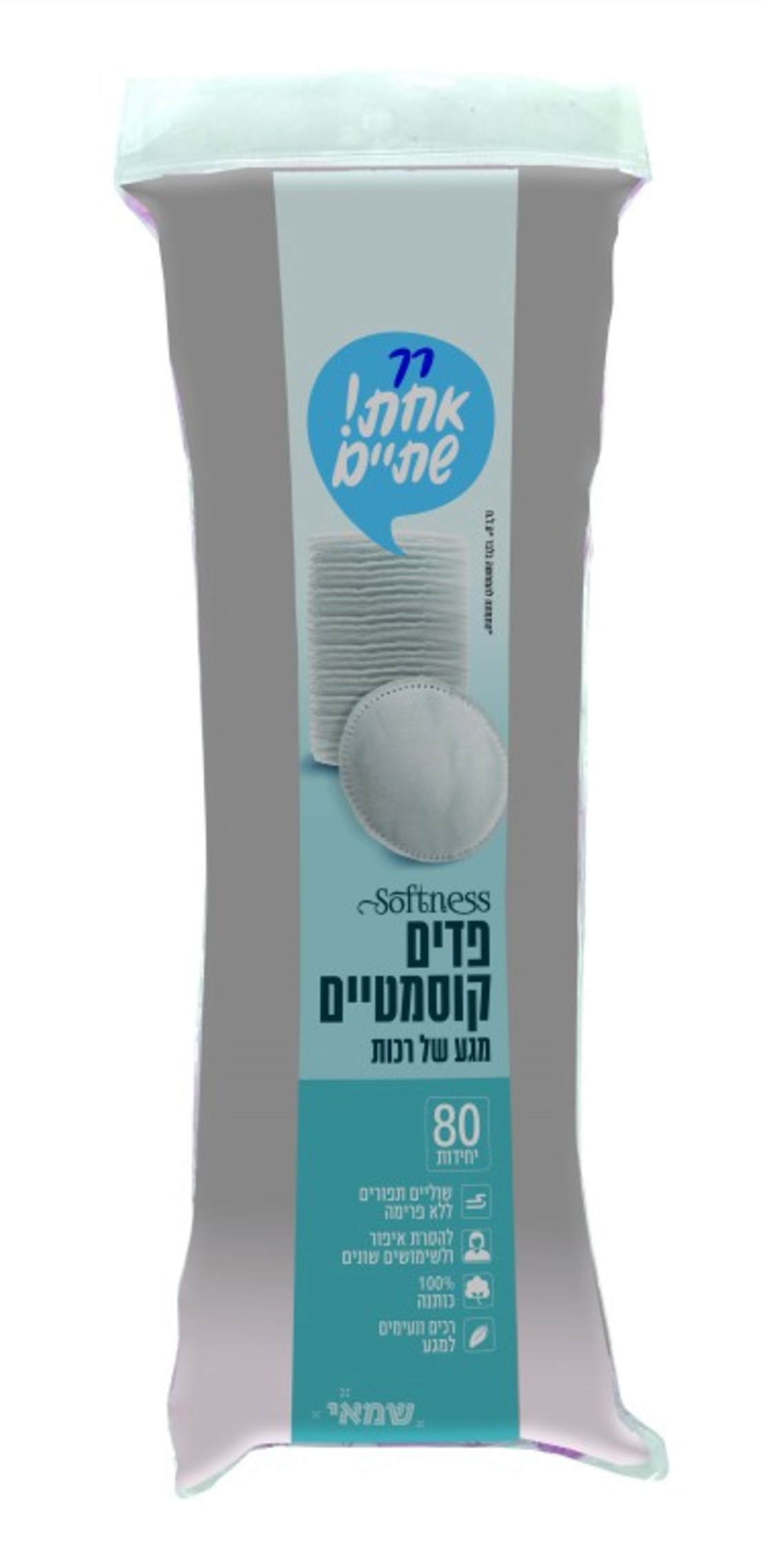 פדים קוסמטיים