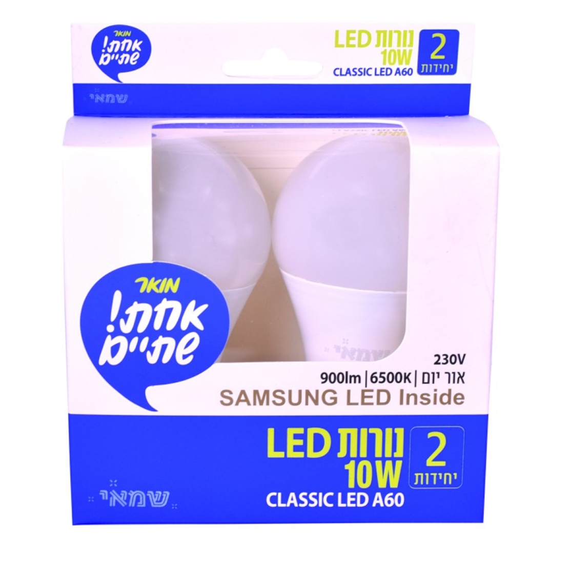זוג נורות לד 10W