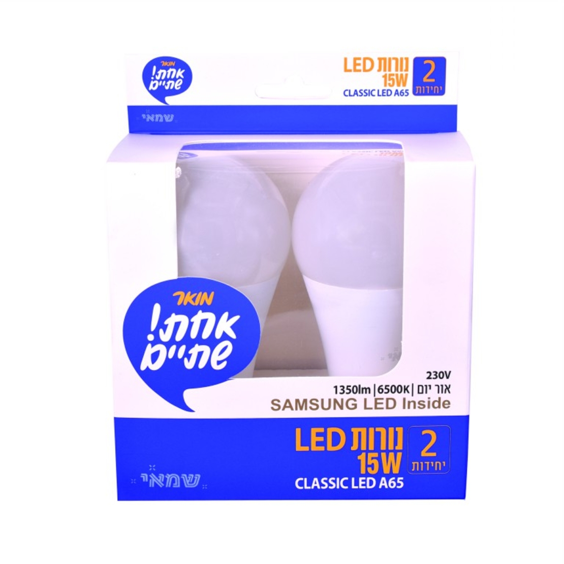 זוג נורות לד 15W