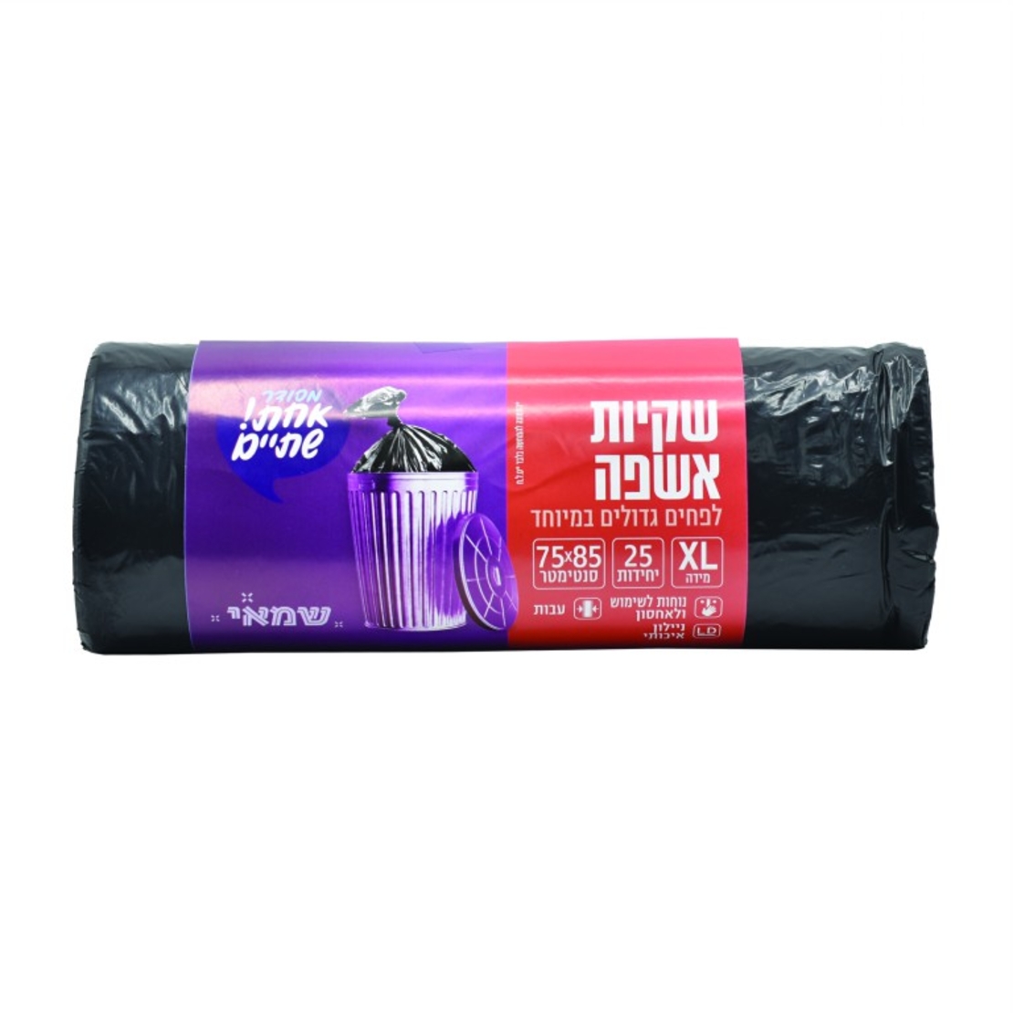 שקיות אשפה 75X85