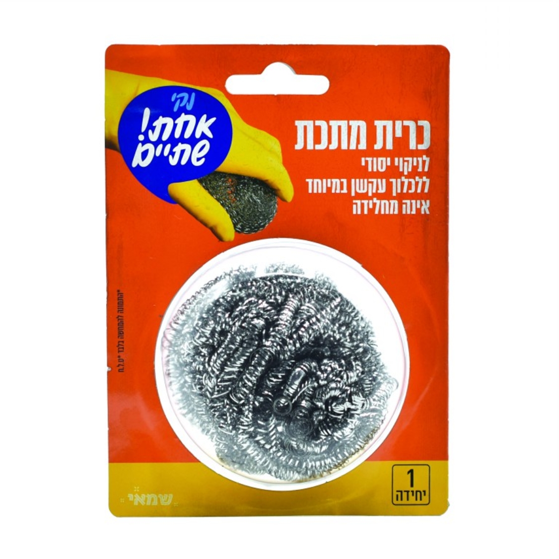 רביעיית כרית מתכת