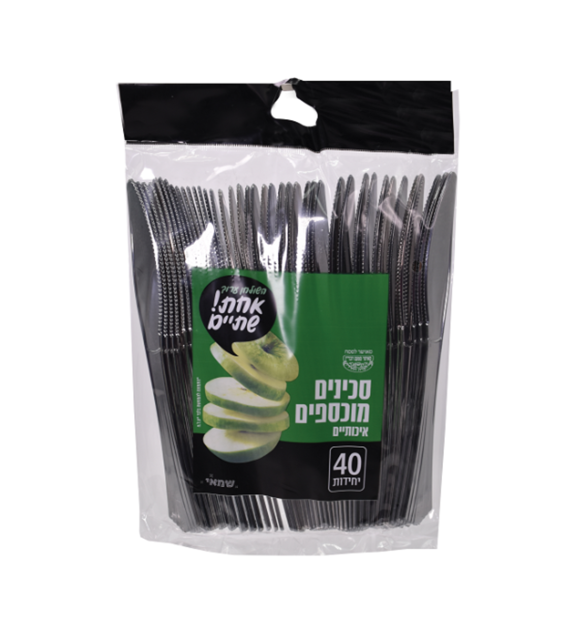סכינים מוכסף