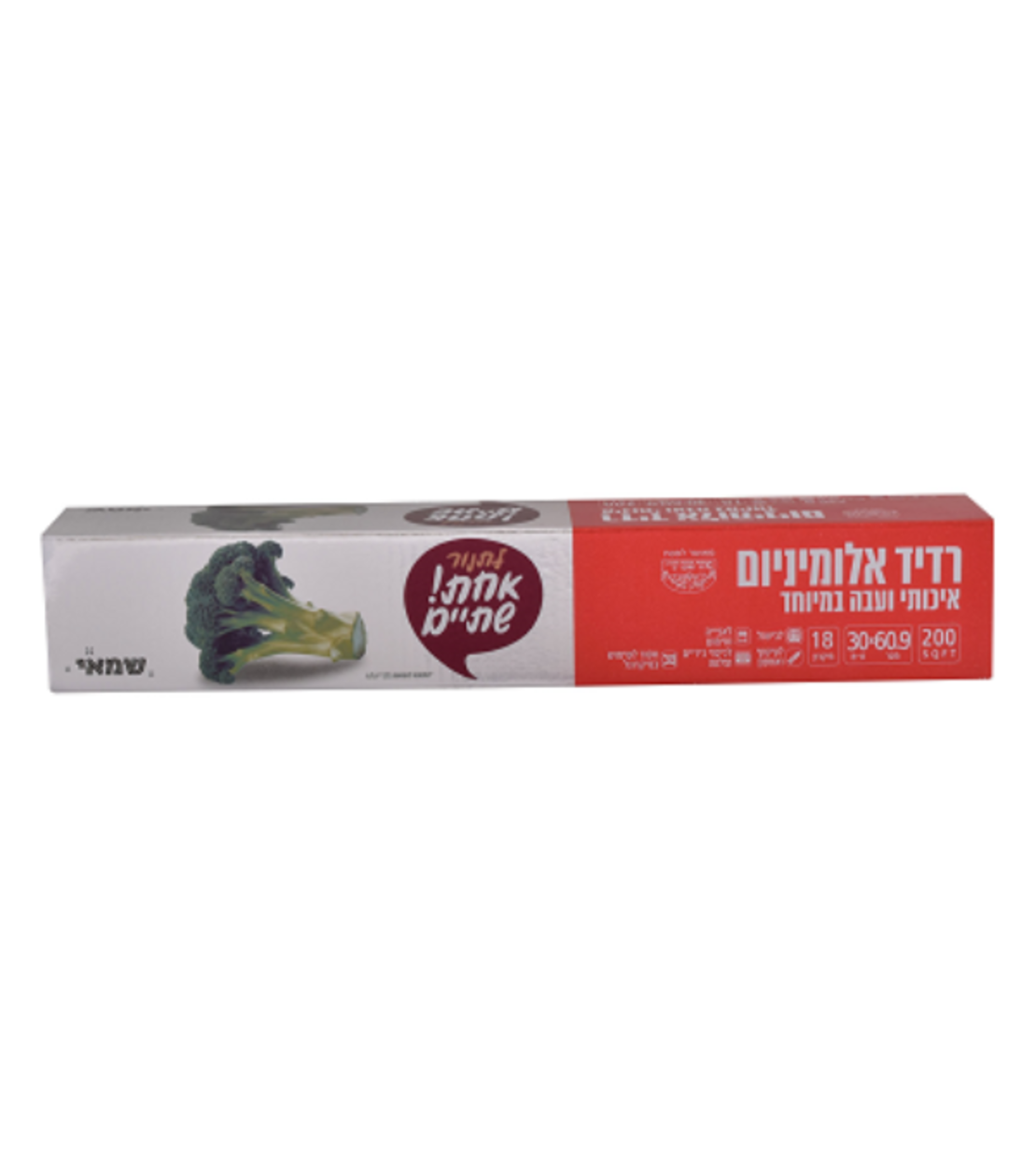 נייר כסף איכותי