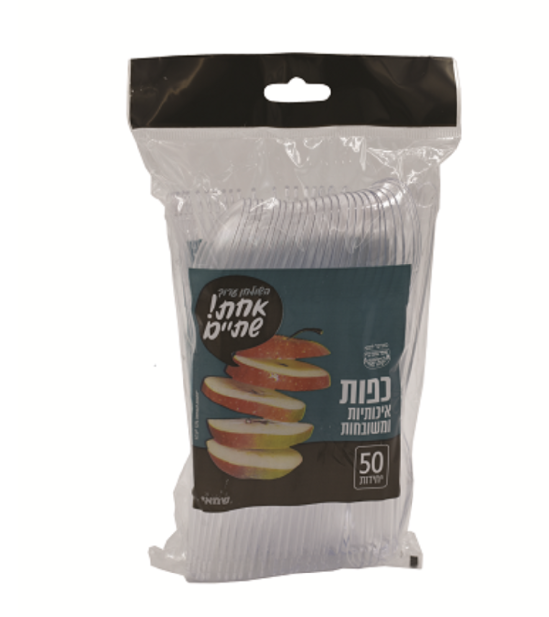כפות עבה במיוחד ארוז 50 יח שקוף/קרם