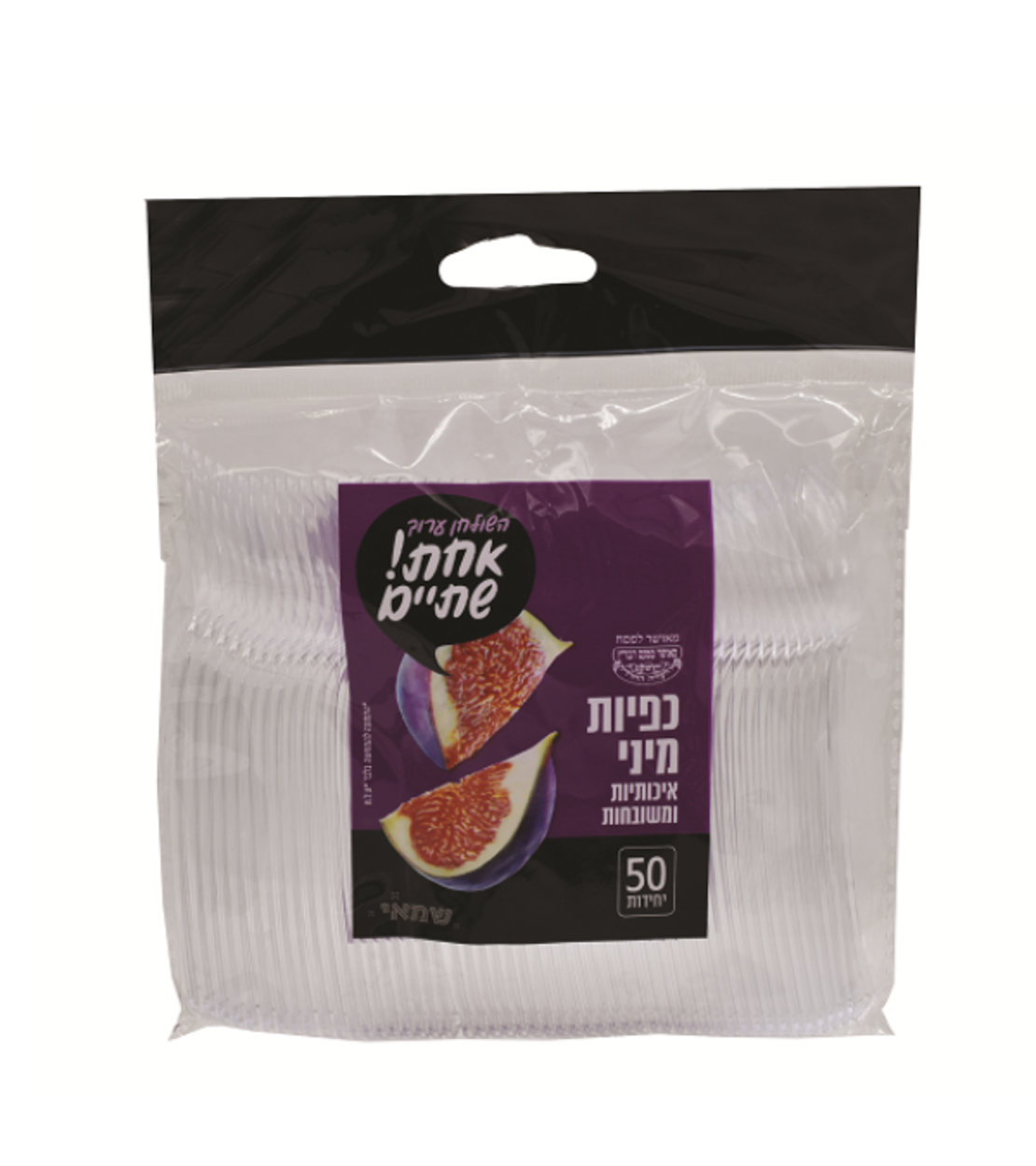 כפיות מיני שקופות