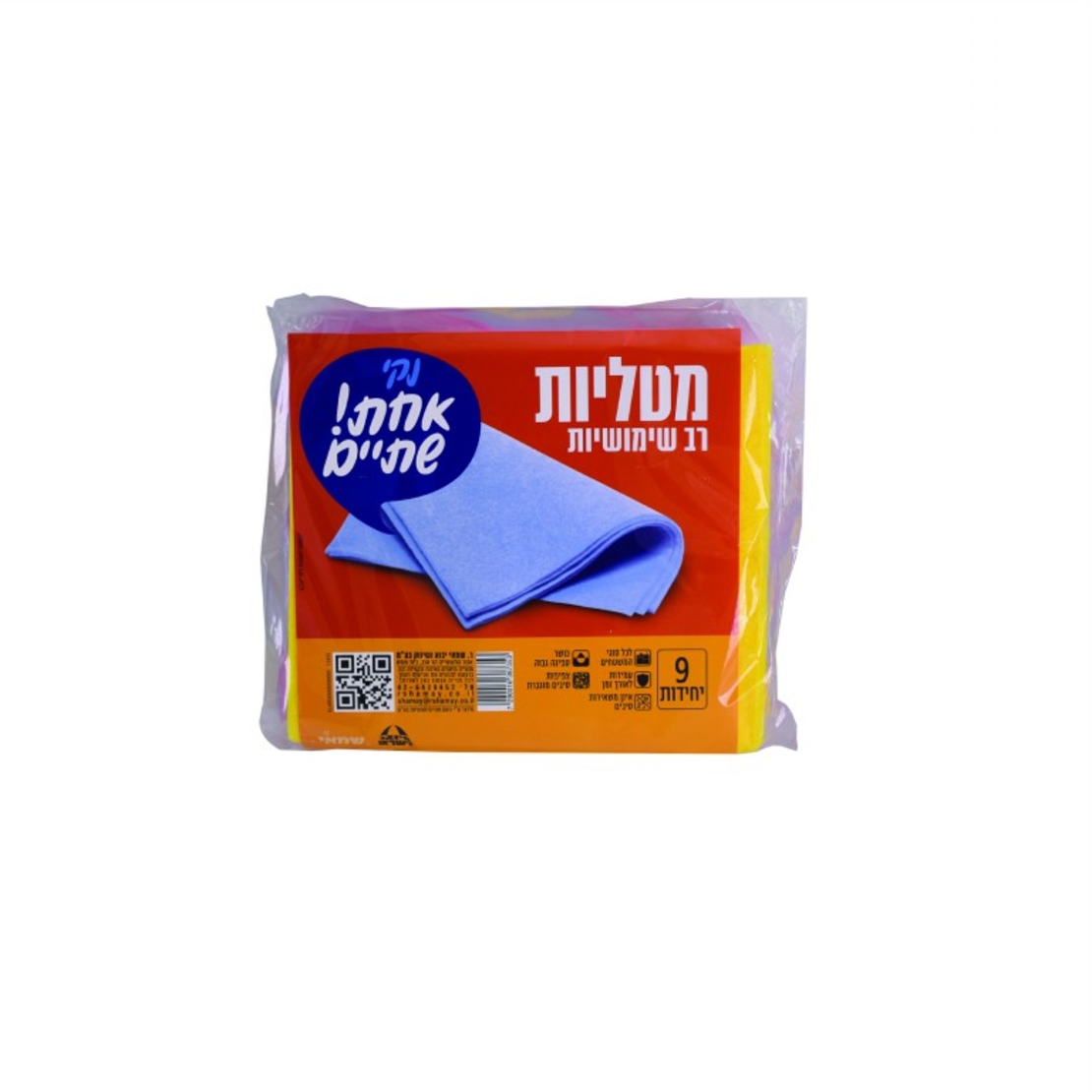 מטליות 9 יח' פרימיום