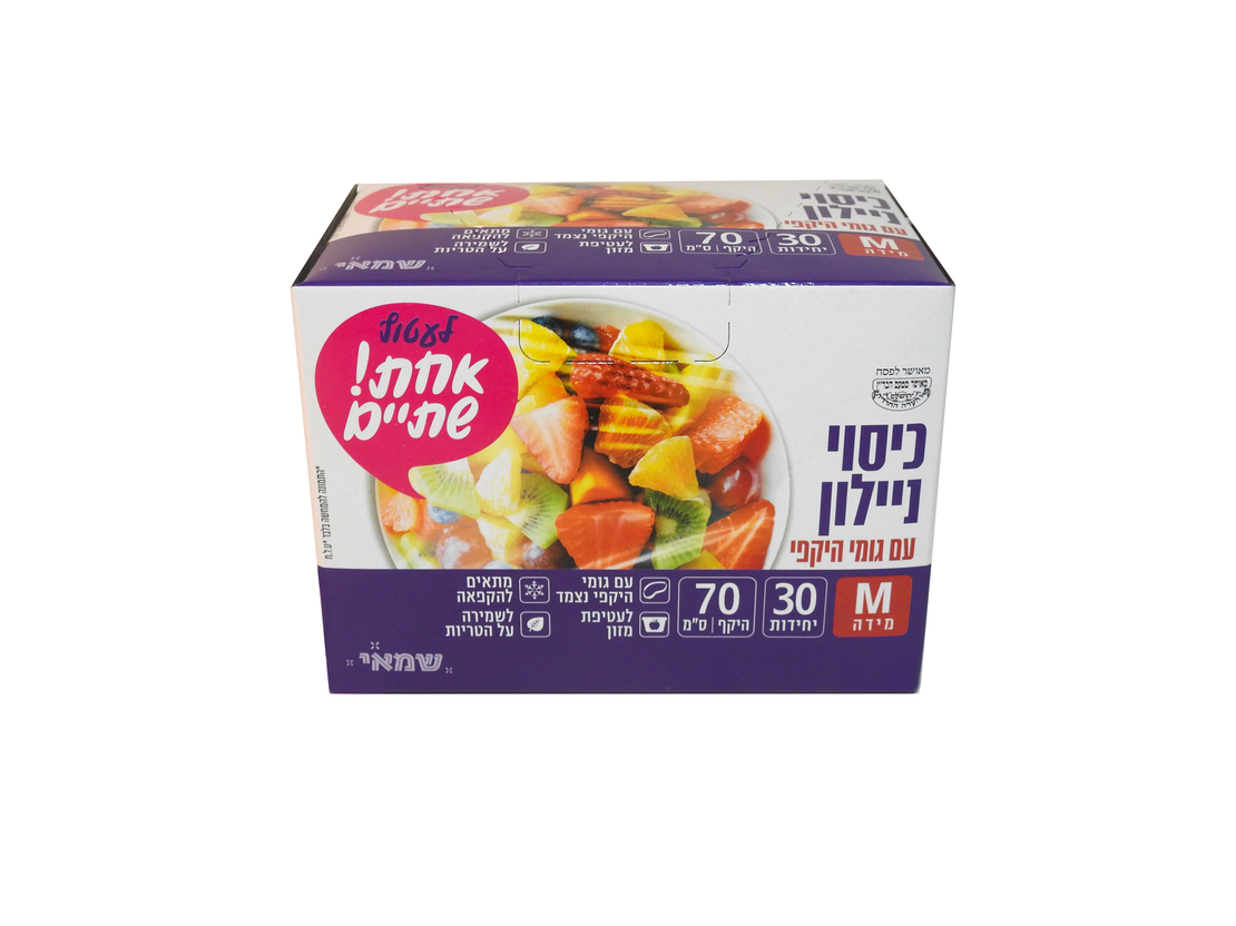 ניילון כיסוי למזון עם גומי M