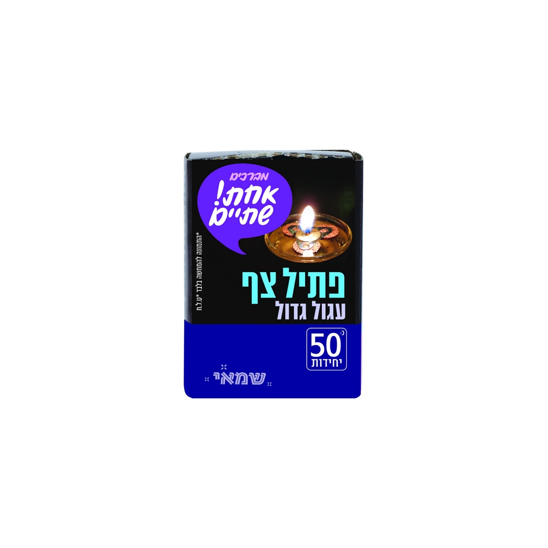פתיל צף עגול גדול 44 יח'