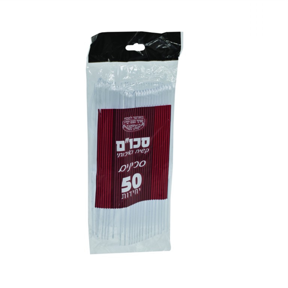 סכין שקוף/קרם