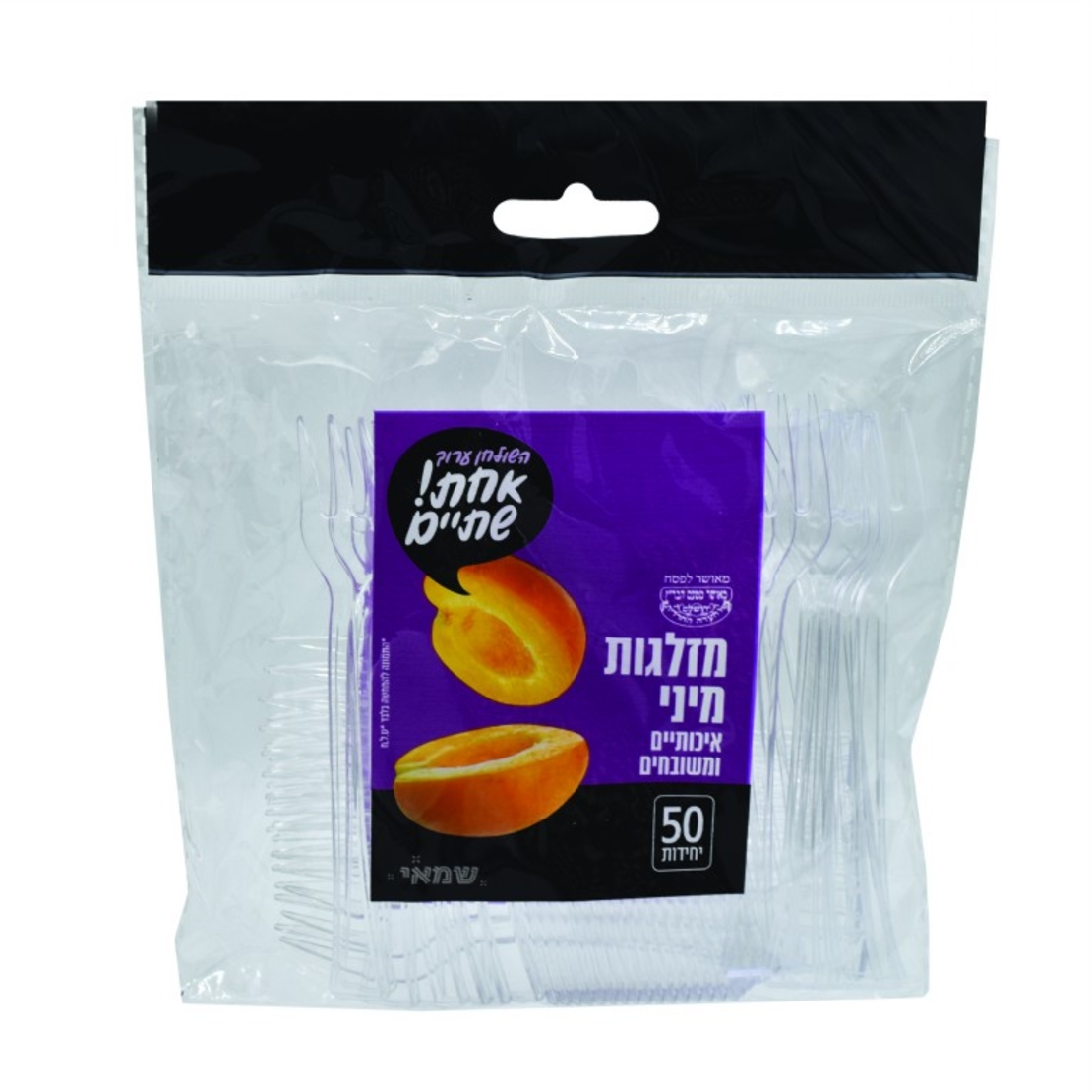 מזלגות מיני שקוף