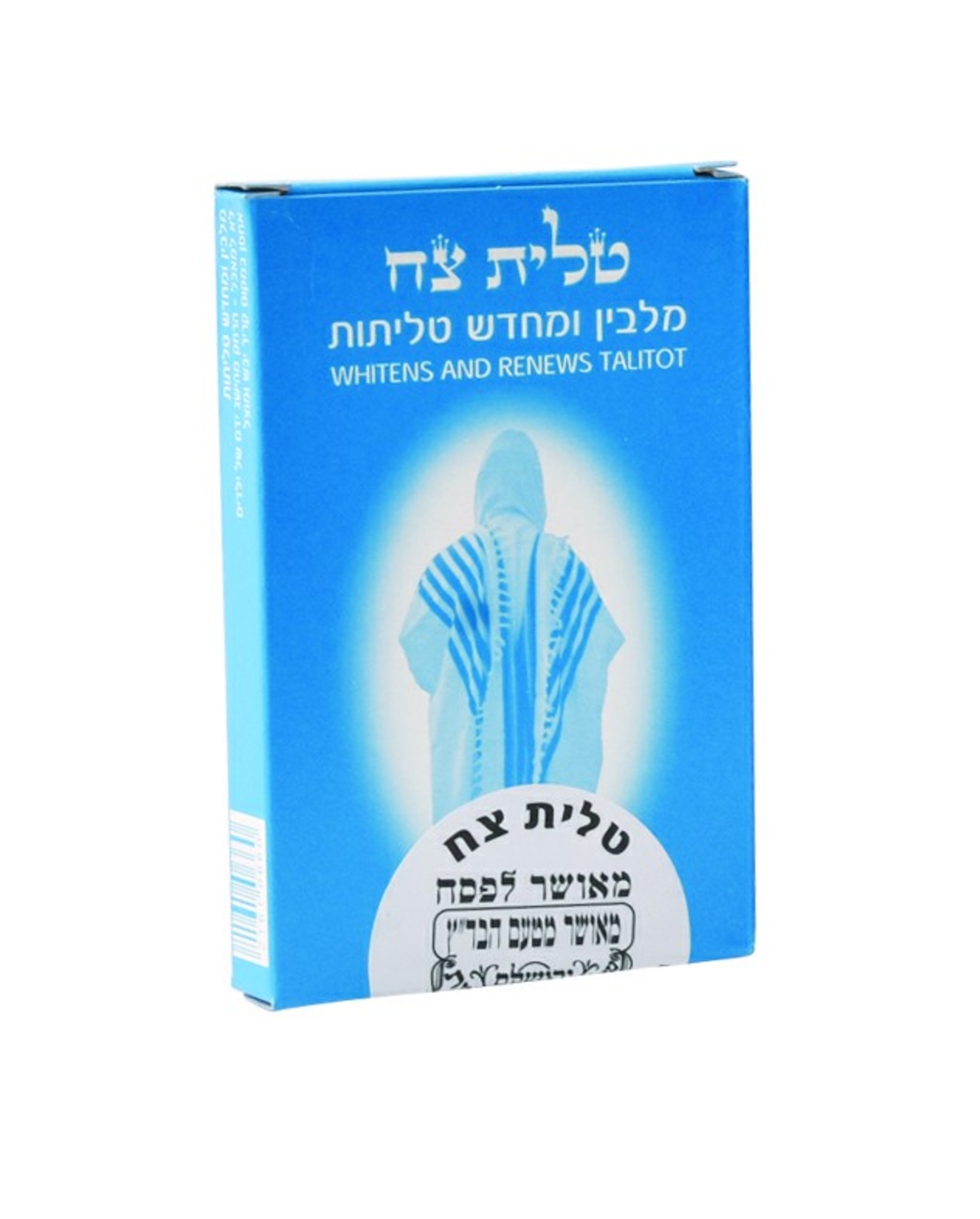 מלבין טליתות