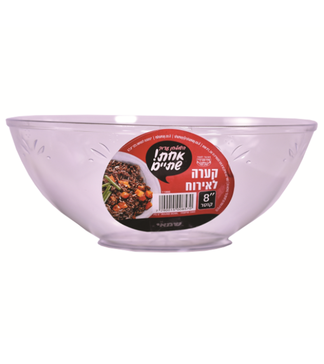 קערה S לאירוח קשיחה ושקופה