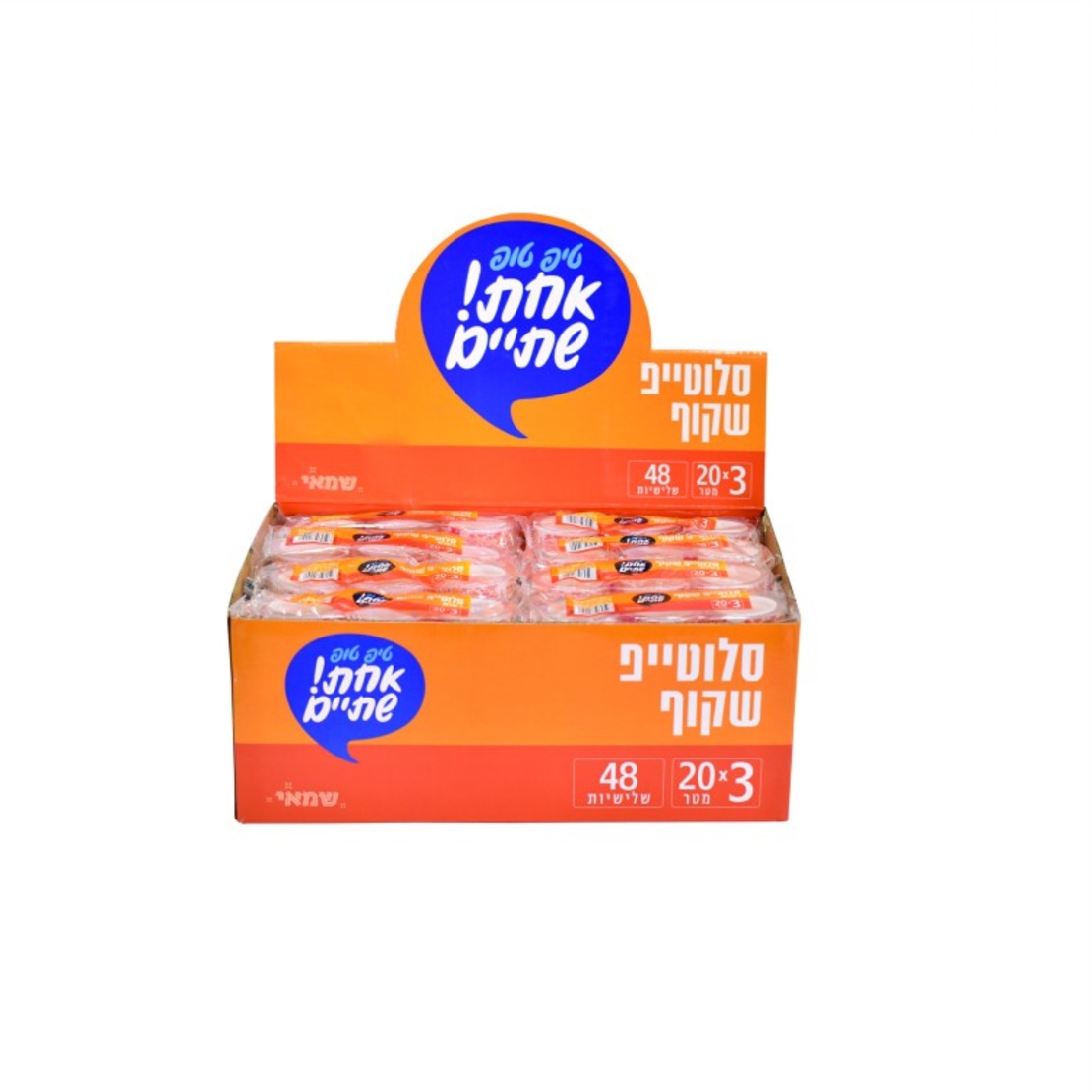 שלישיית דבק סלוטייפ