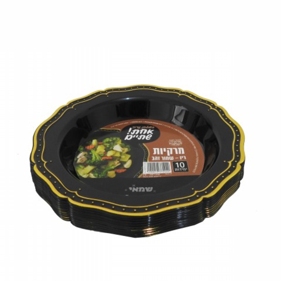 מרקיות ריו שחור זהב