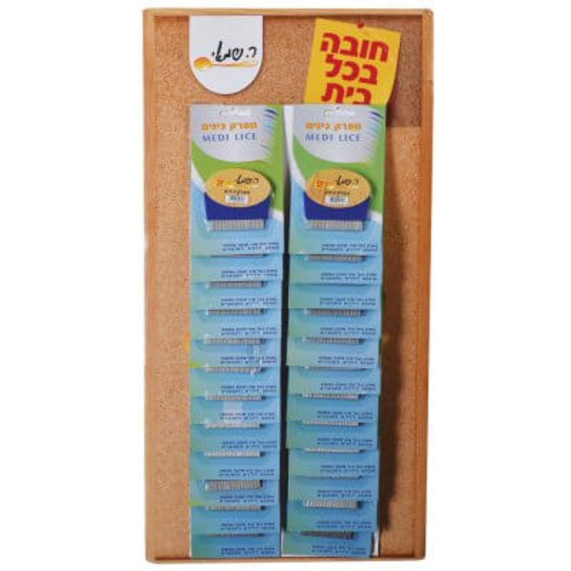 מסרק כינים