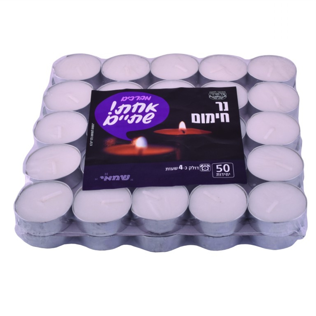 נרות חימום 50 יח' דולק כ-4 שעות