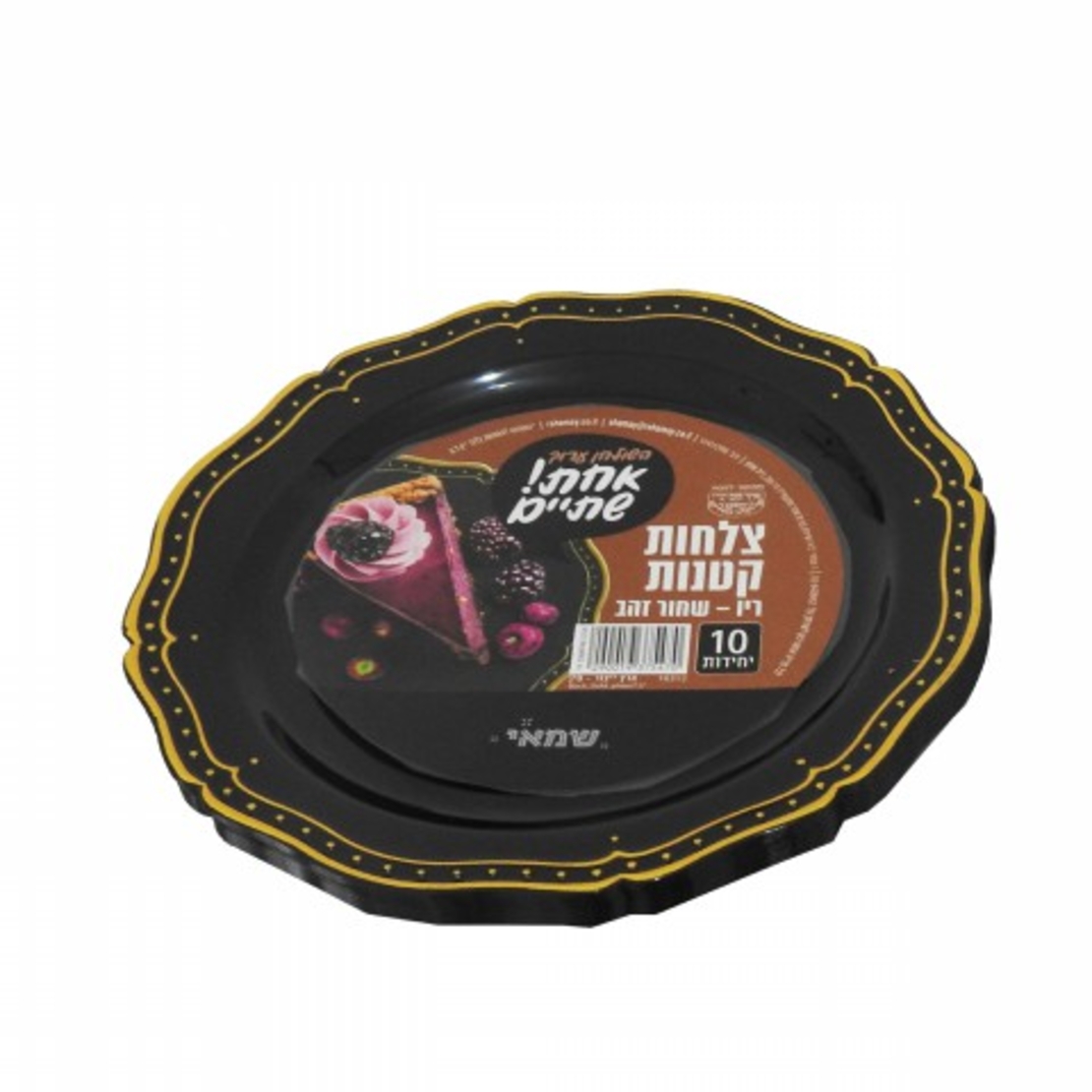צלחות ריו קטן שחור זהב