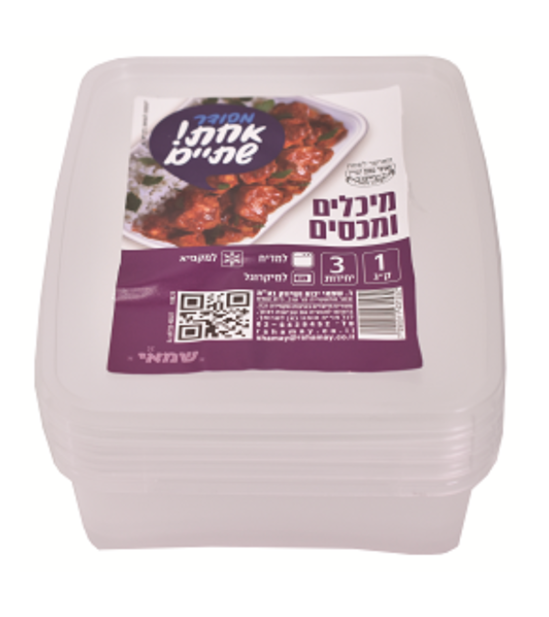 מיכל 1 ק