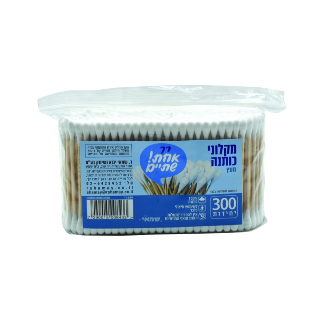 צימרוני אוזניים עץ 300 יח'