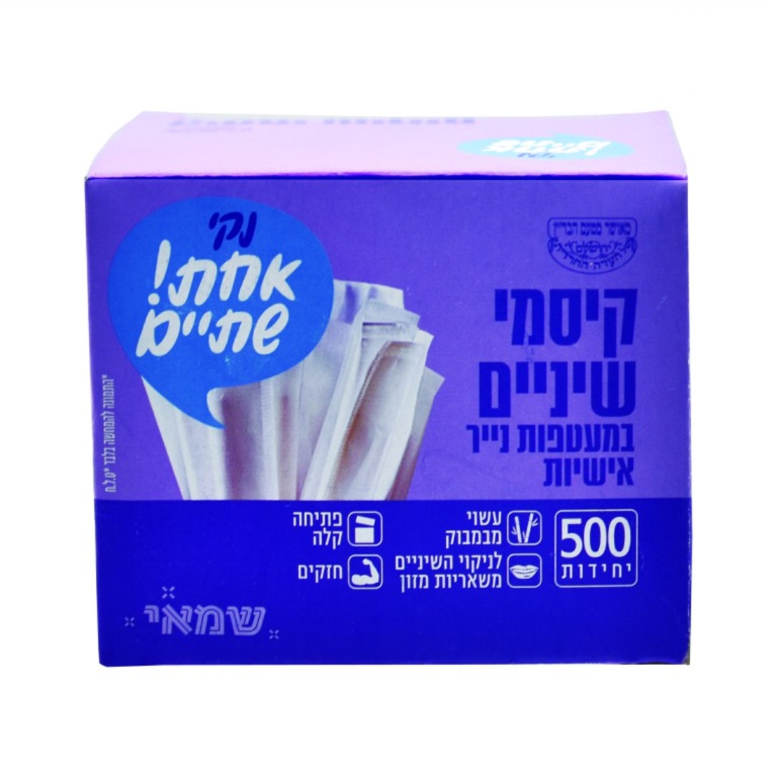 קיסם שיניים עטוף אחד אחד