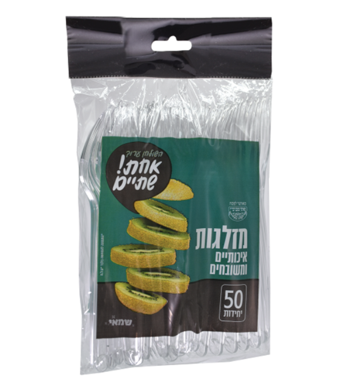 מזלג עבה במיוחד ארוז 50 יח שקוף/קרם