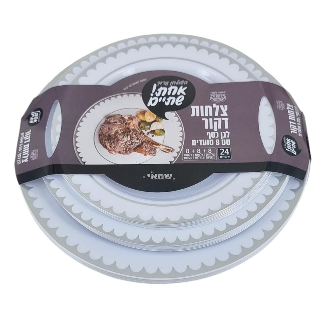 סט צלחות 24 חלקים דקור
