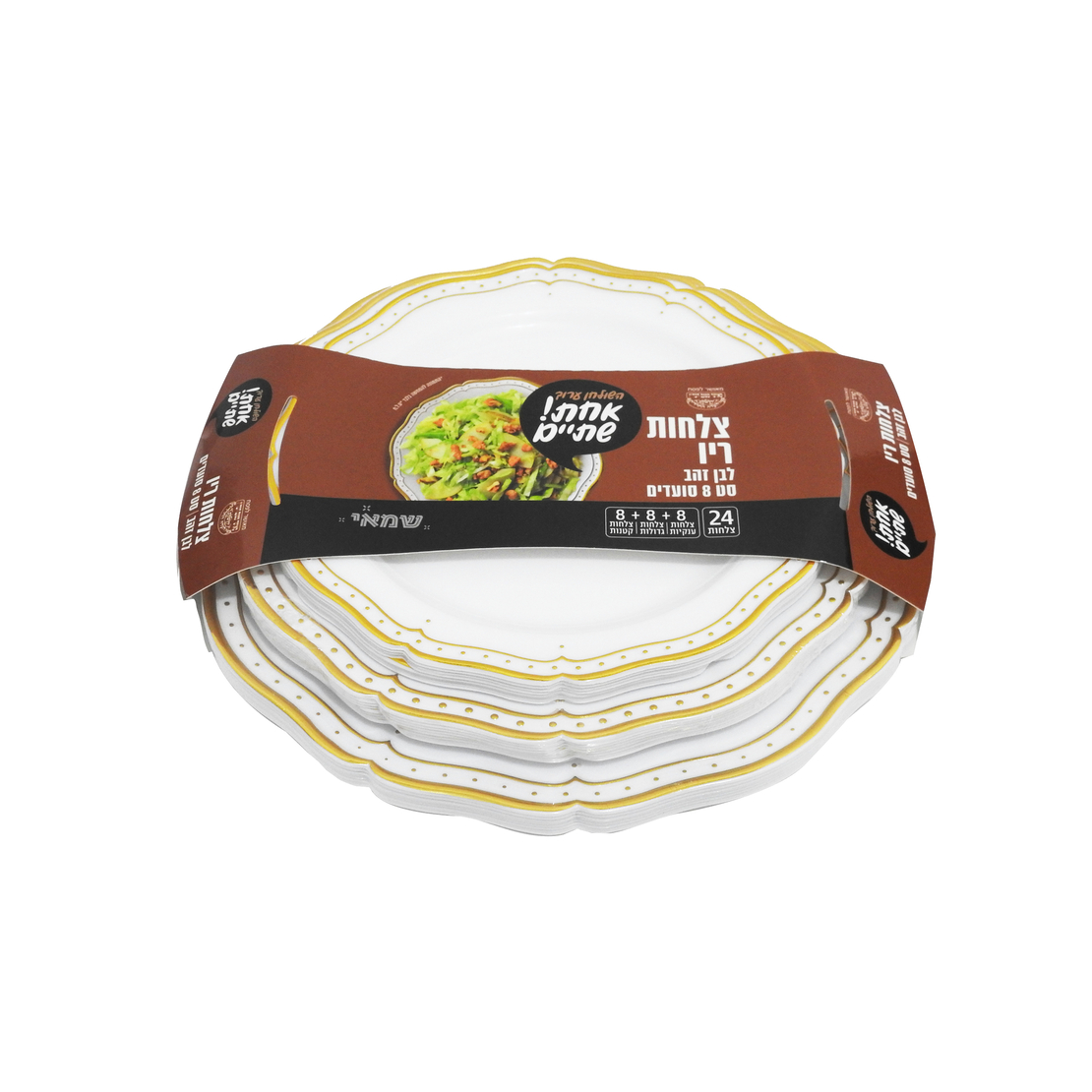 סט צלחות 24 חלקים ריו