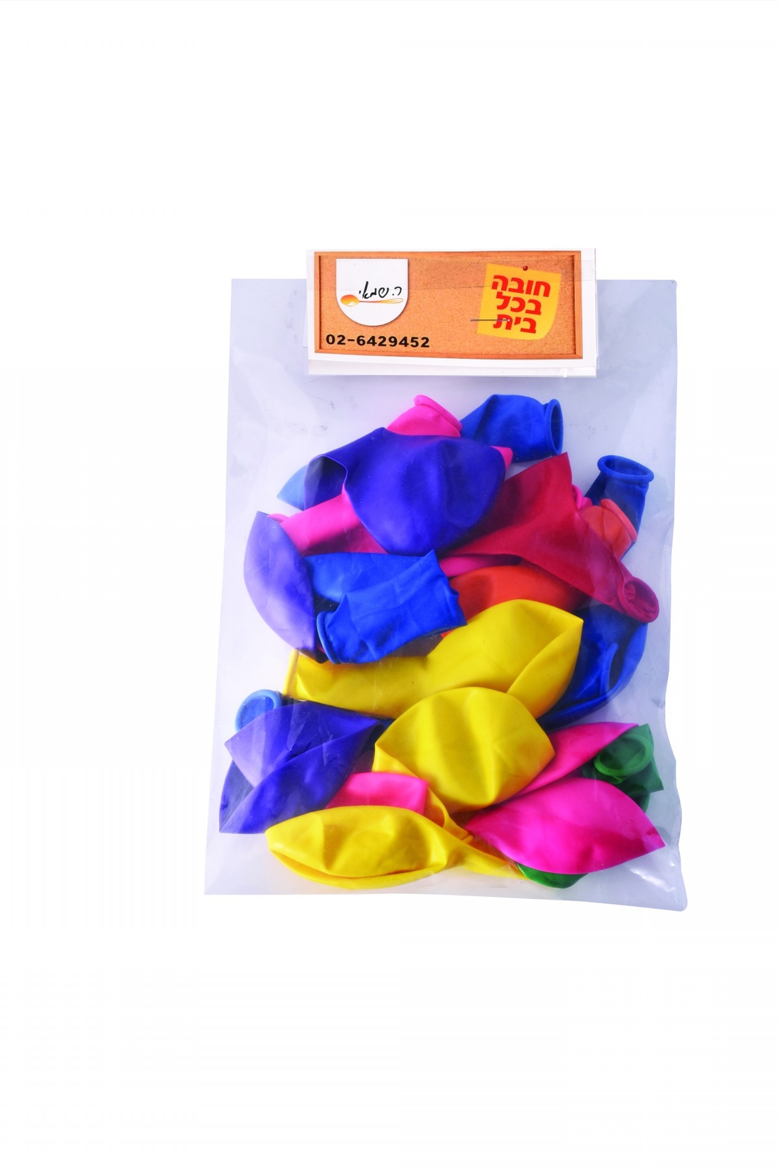 בלונים צבעוניים 20 יחידות
