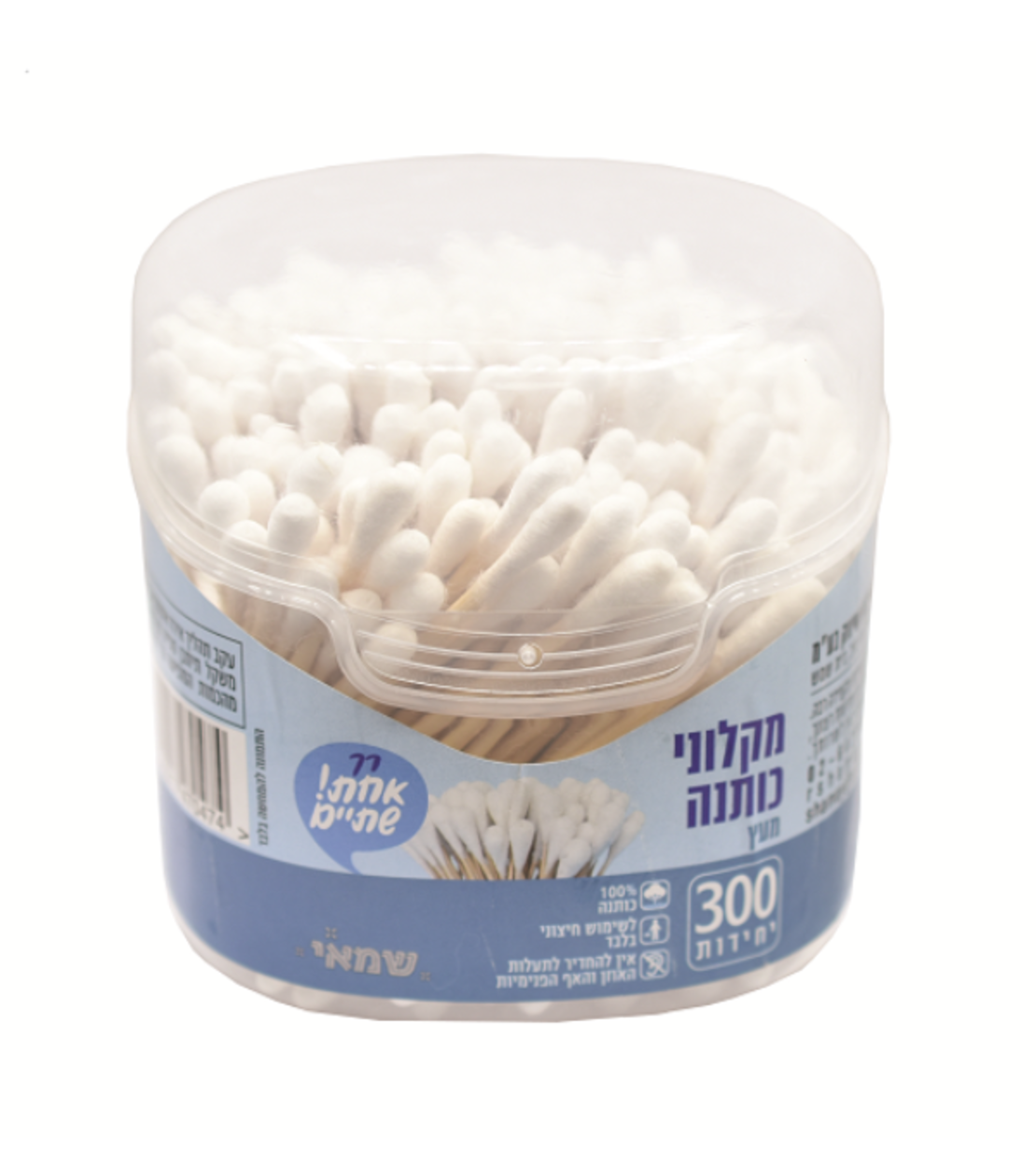 צמרוני אוזניים בקופסא
