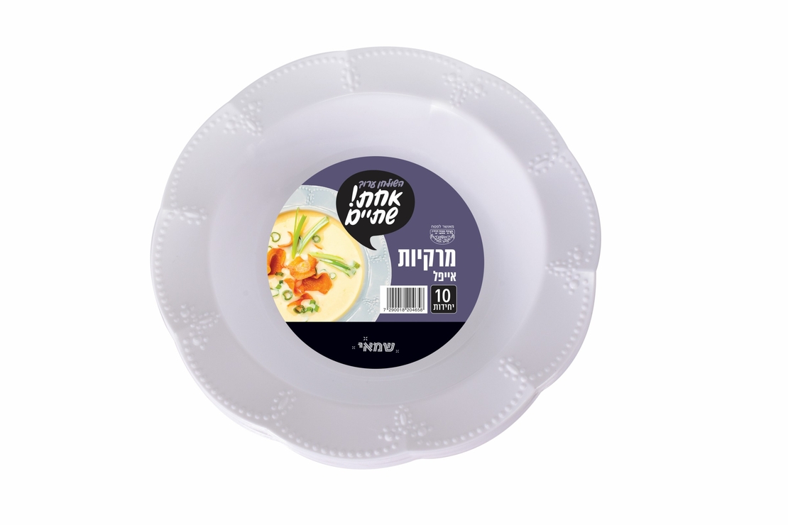 מרקיות אייפל בצבעים שונים