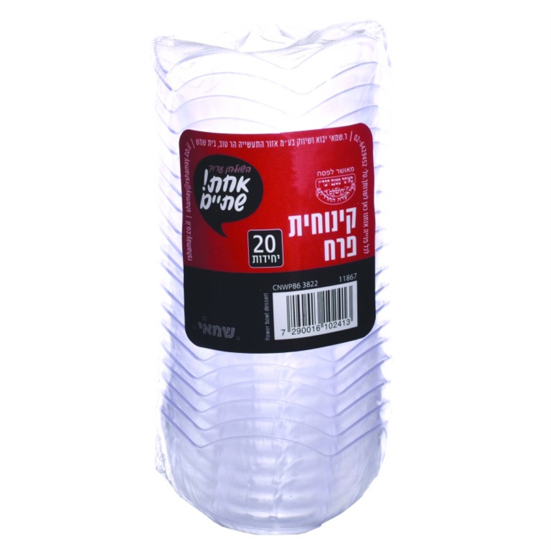 קינוחית פרח