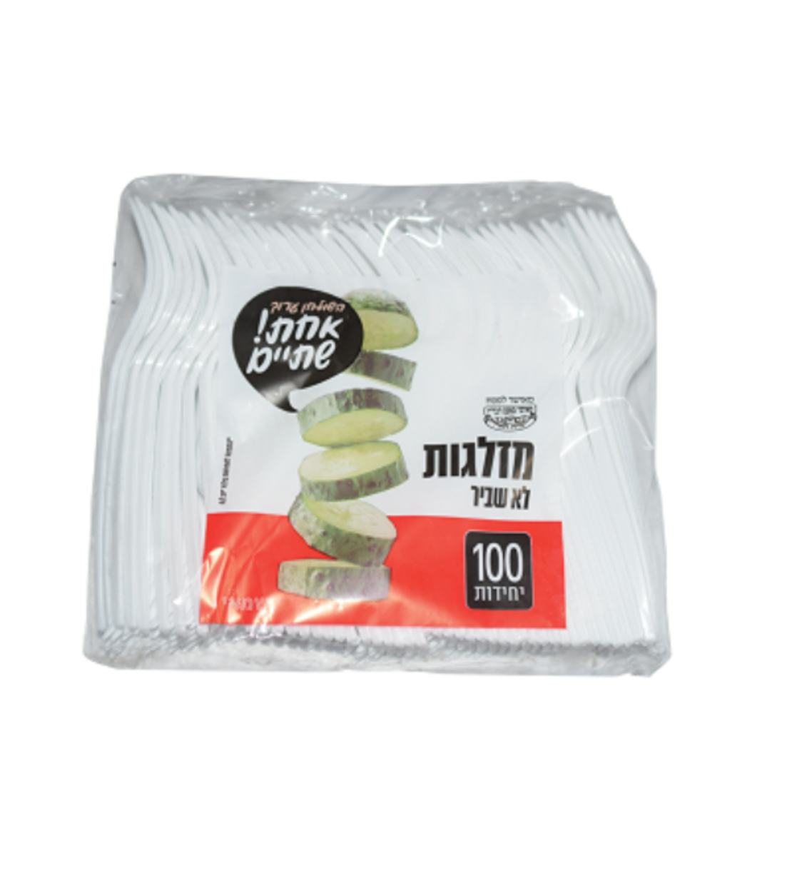 מזלגות איכותיים לבן