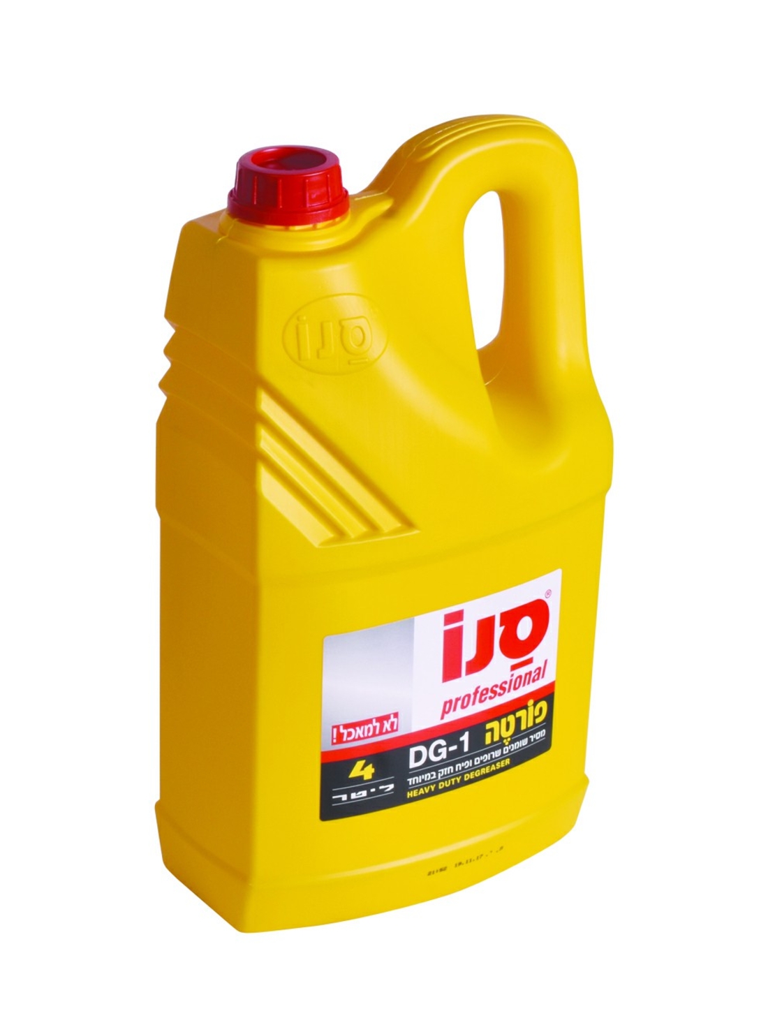 מסיר שומנים 4 ליטר