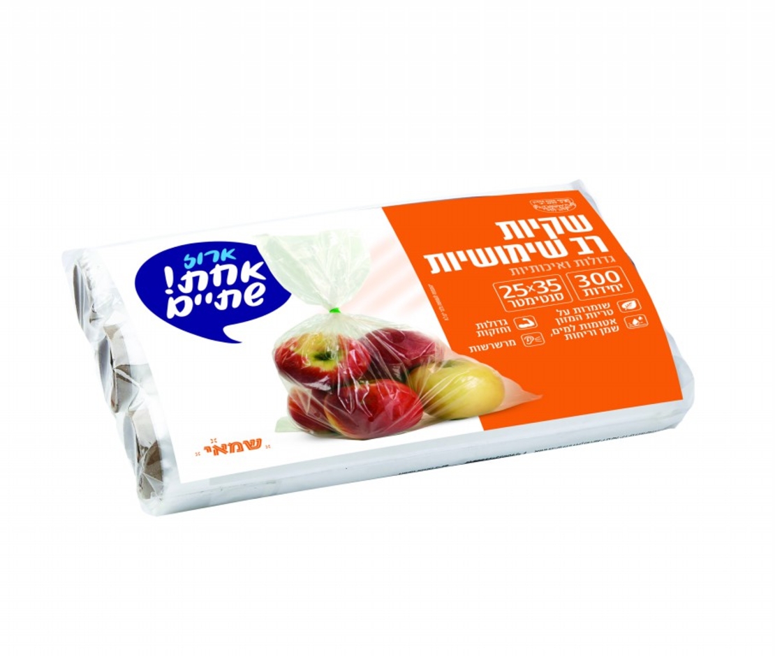 שקיות רב שימושיות בגליל 300 יחידות