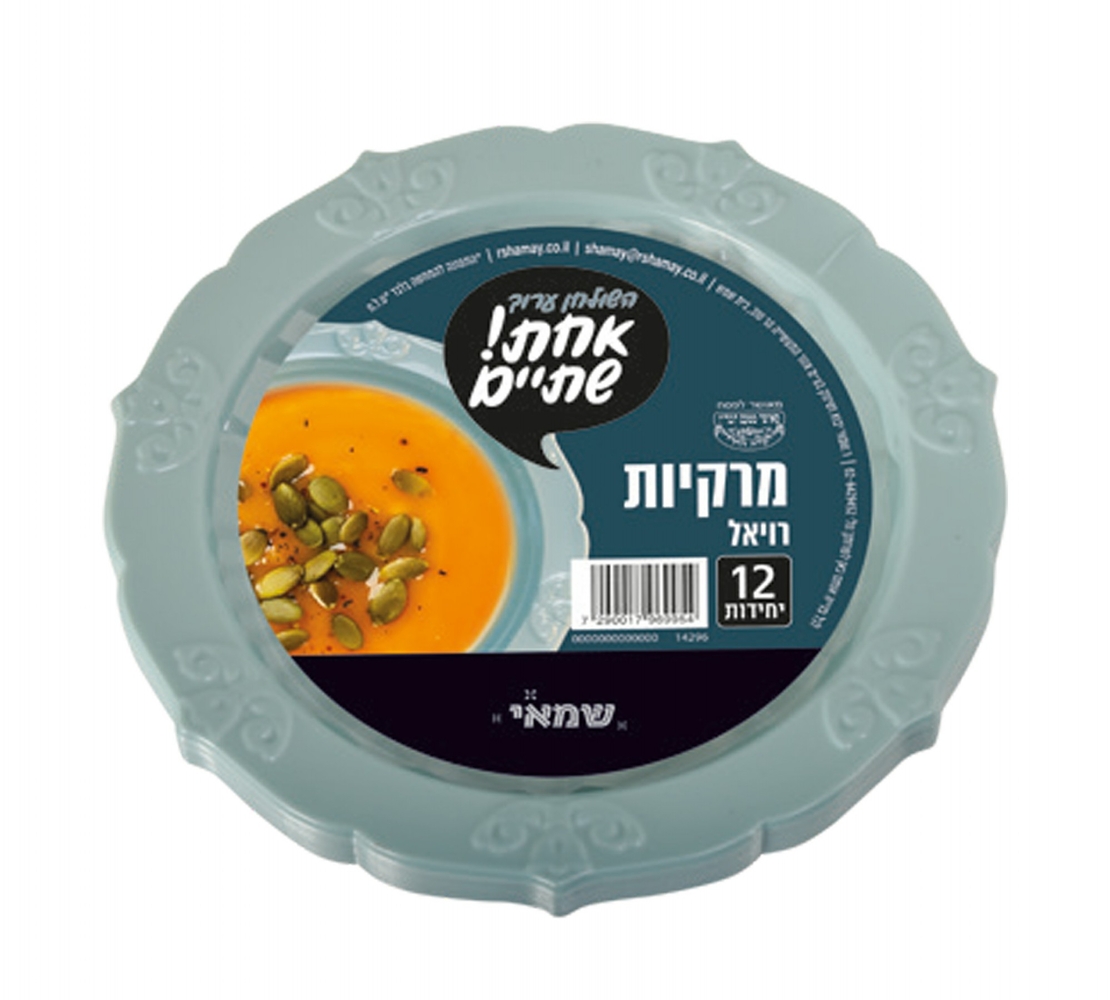 מרקיות רויאל בצבעים שונים