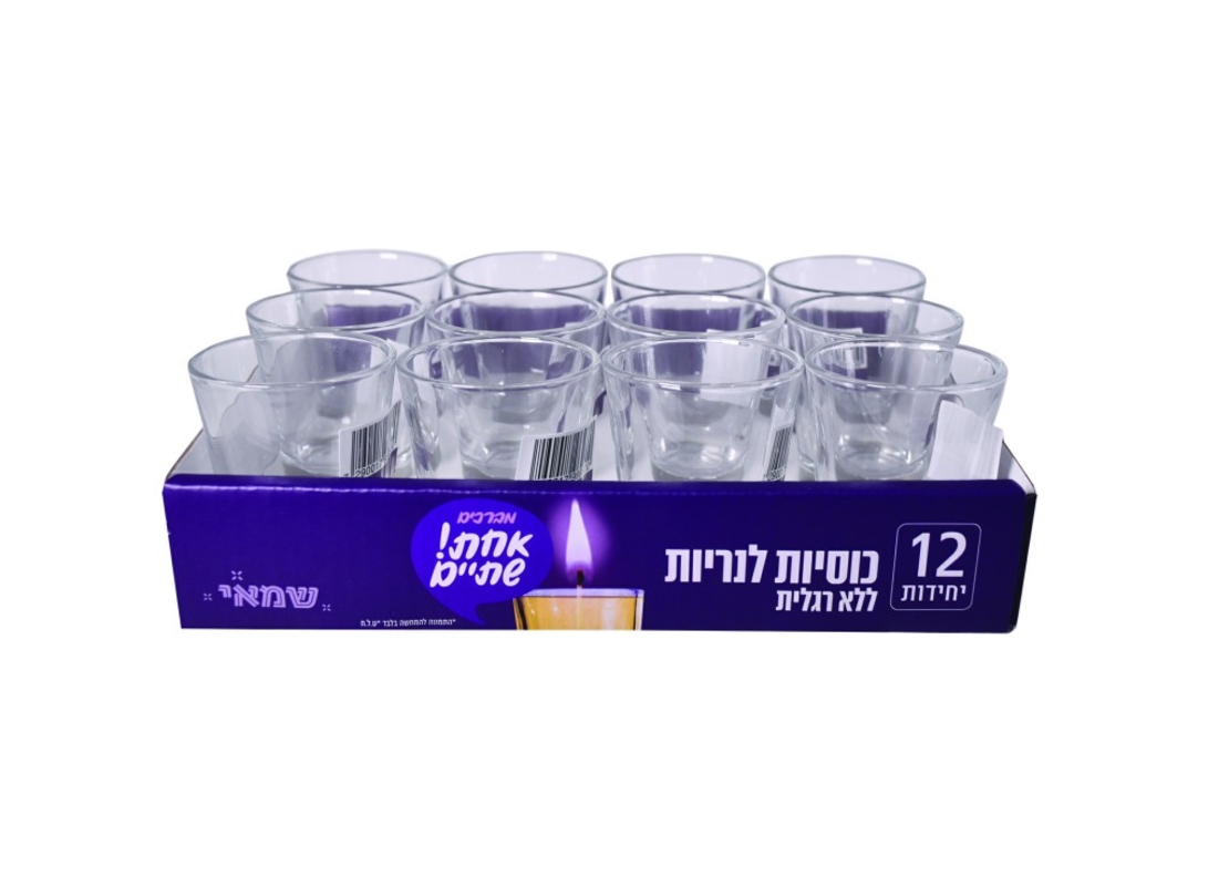 כוסית זכוכית לנר ללא רגל