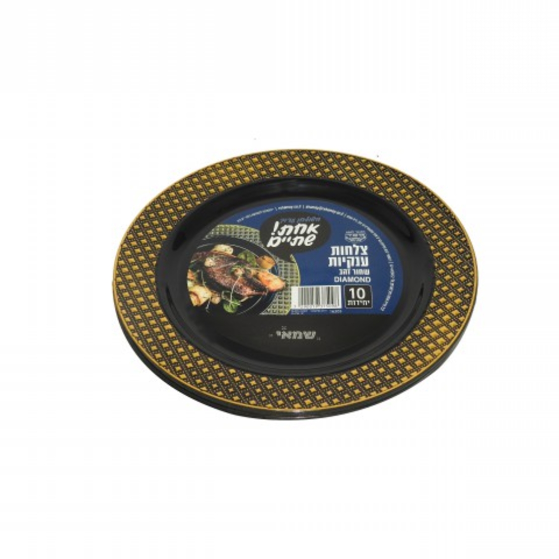 צלחות דיימונד ענק שחור זהב