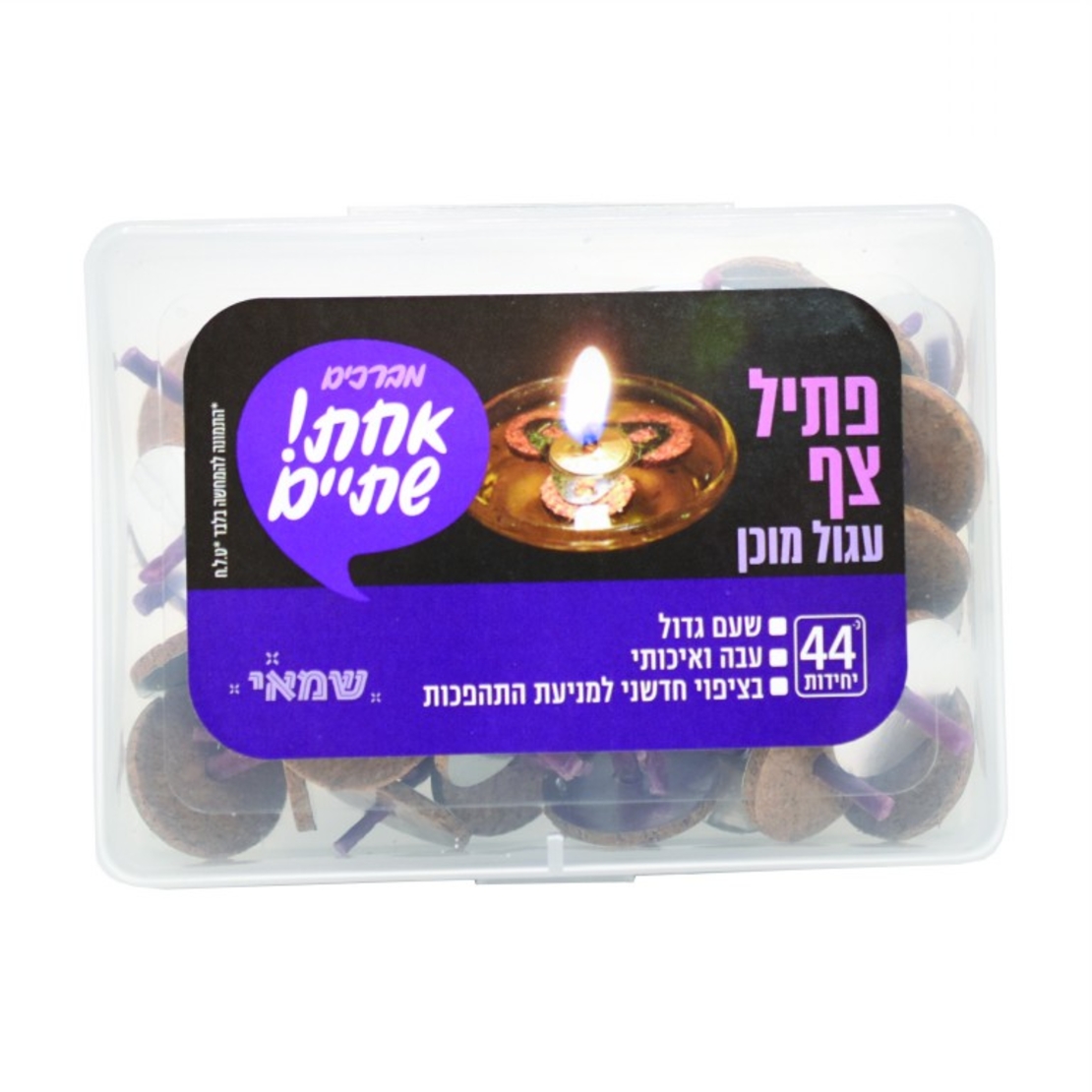 פתיל צף עגול מוכן 44 יח' איכותי